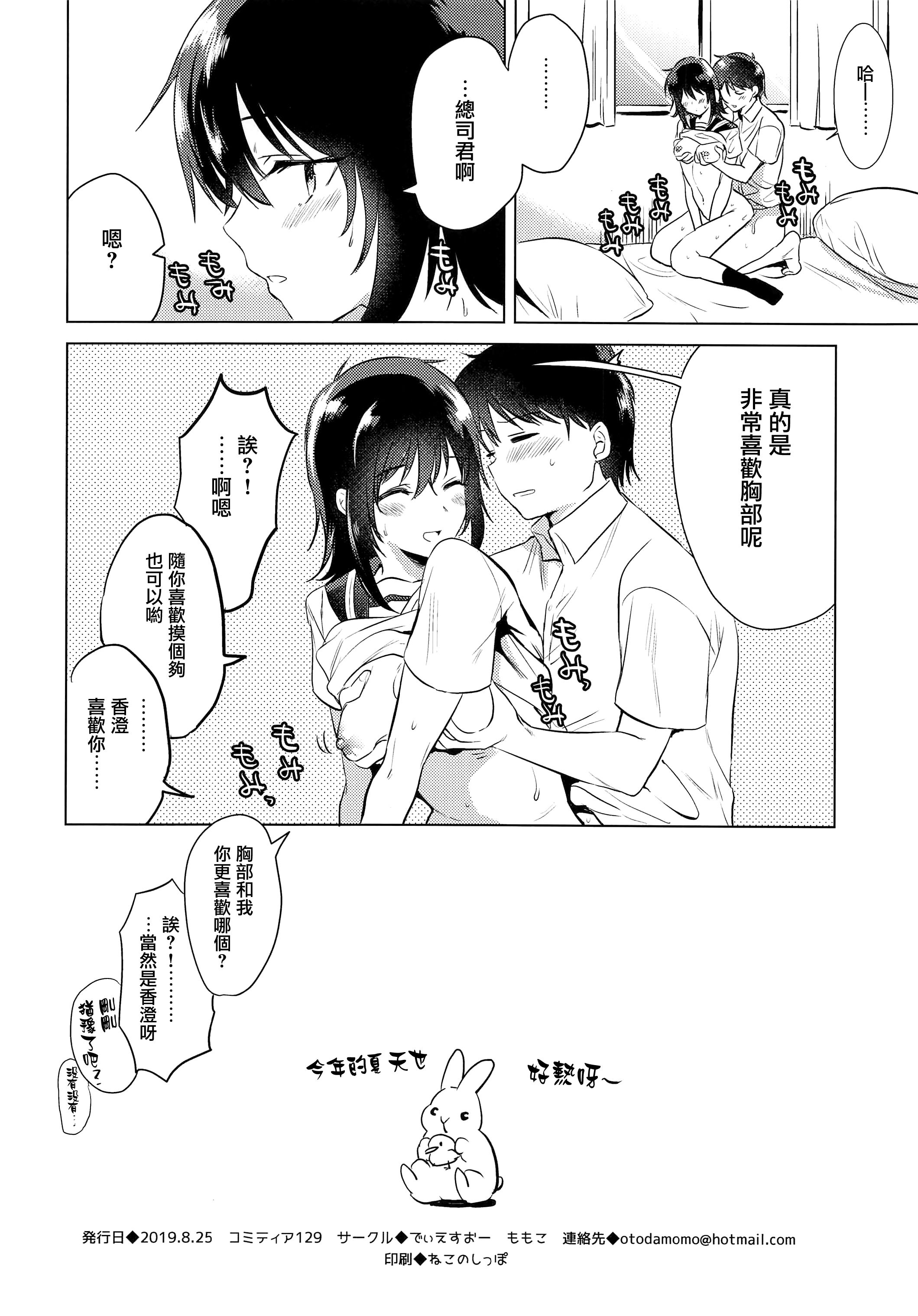 008