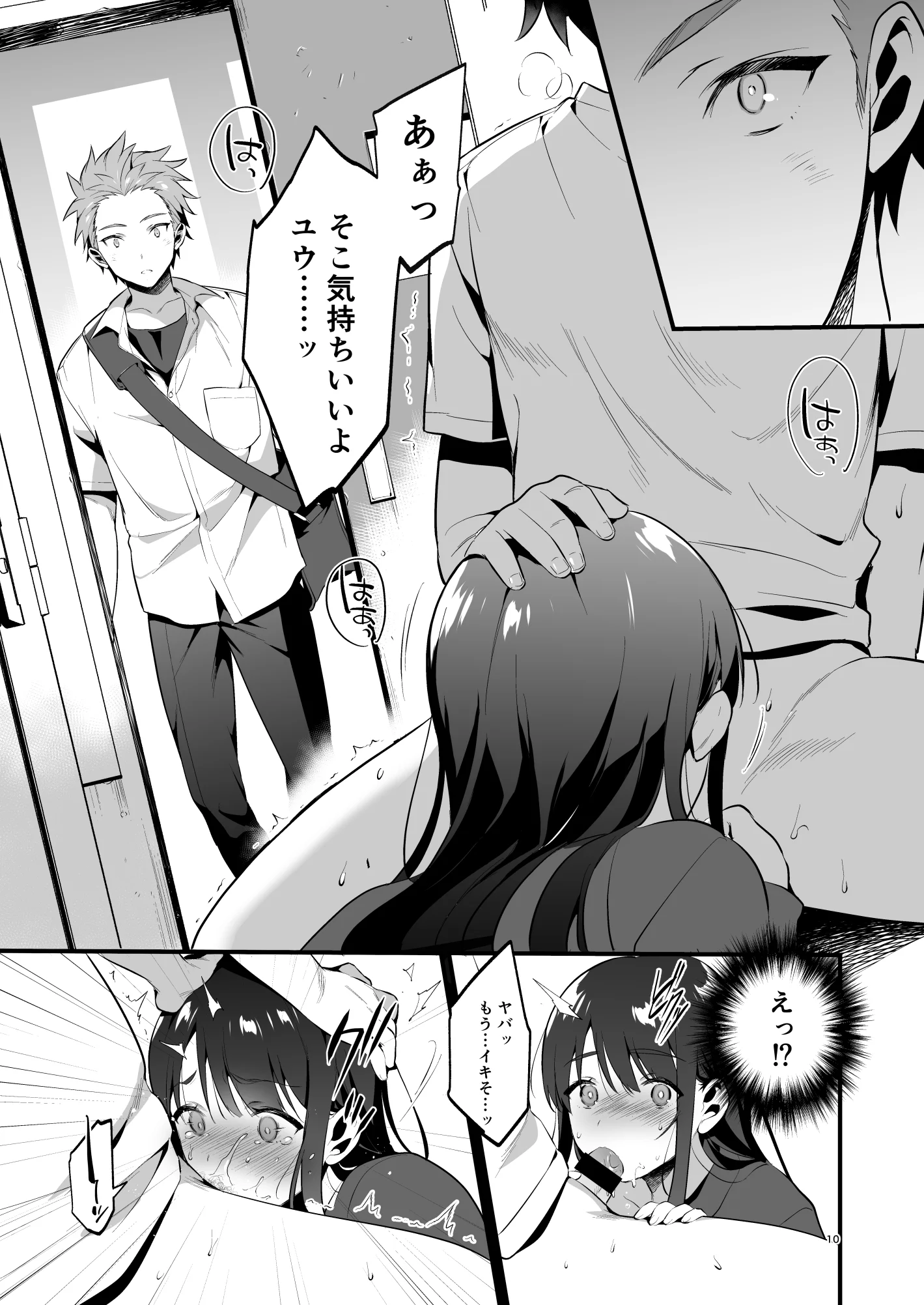 012