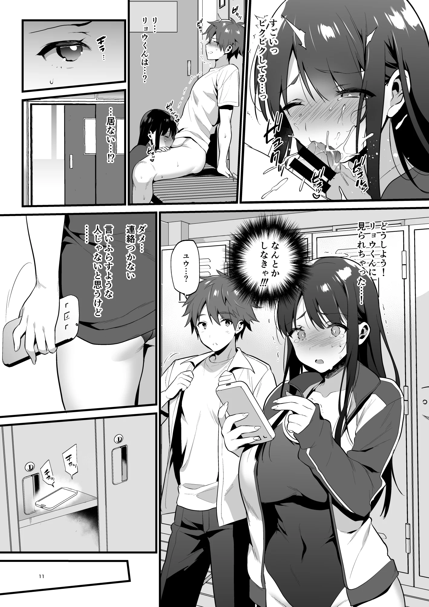 013