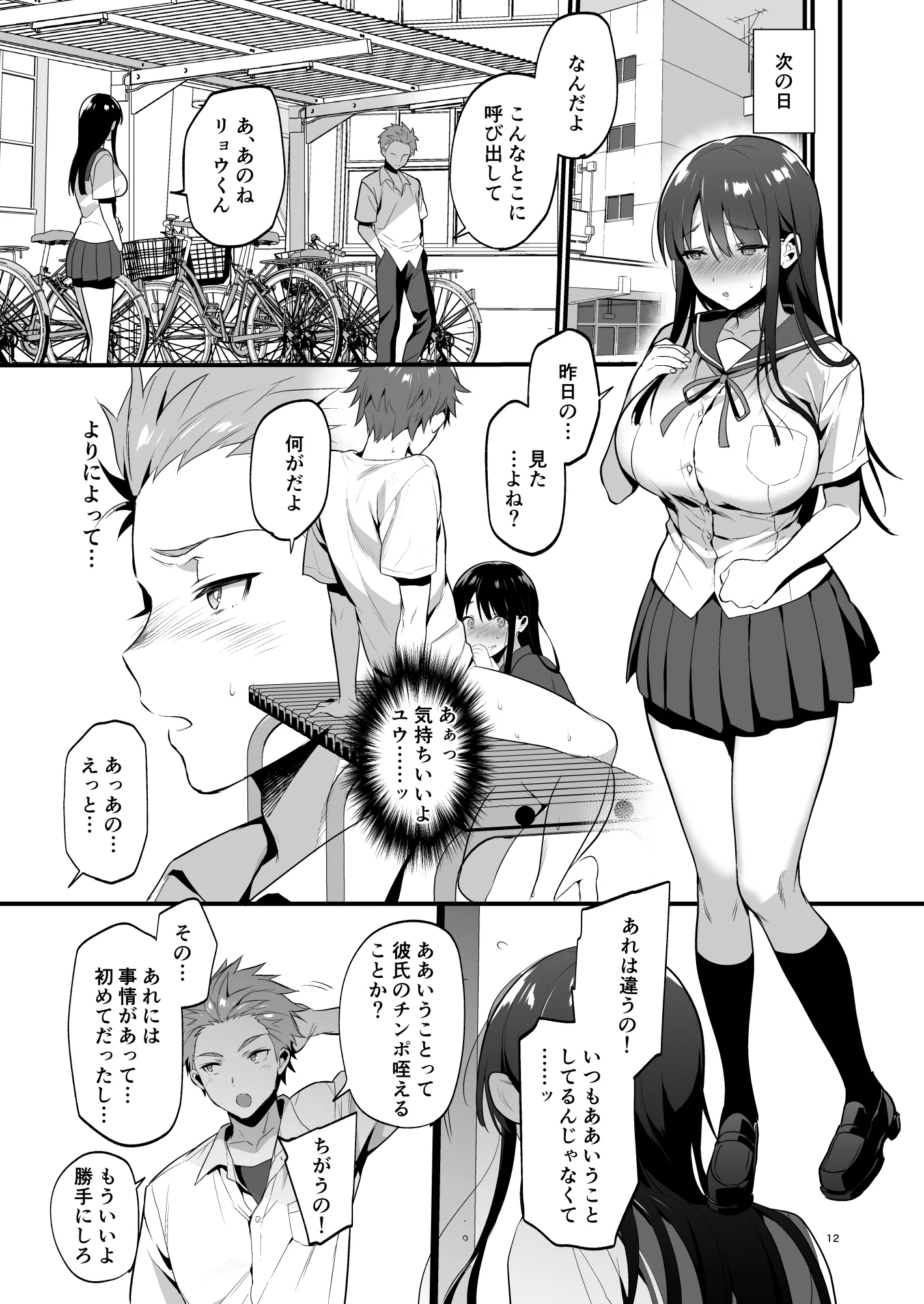 014