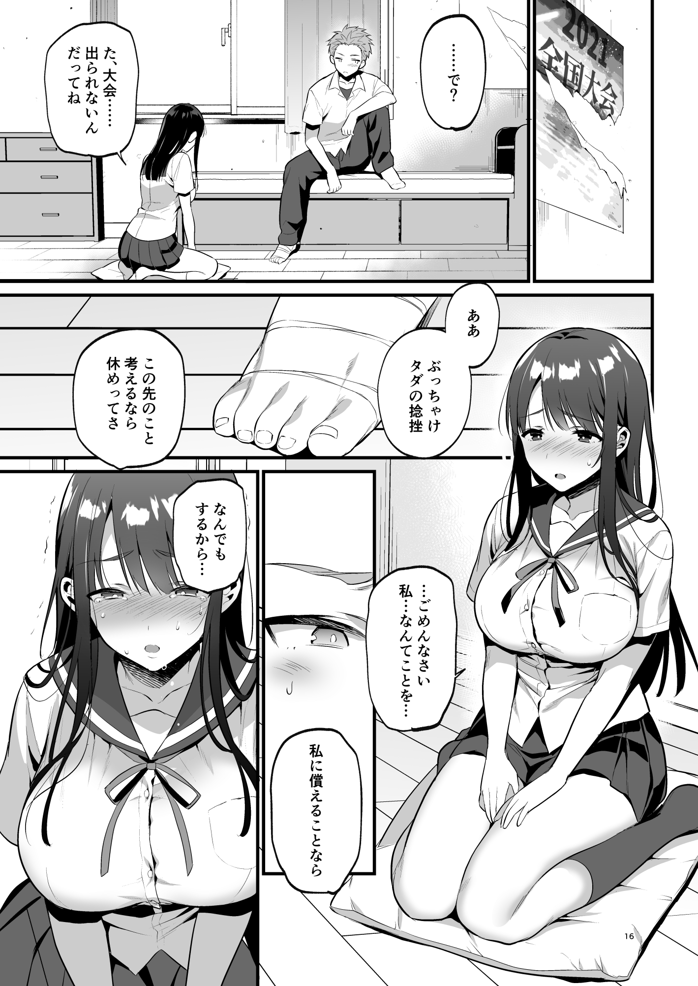 018
