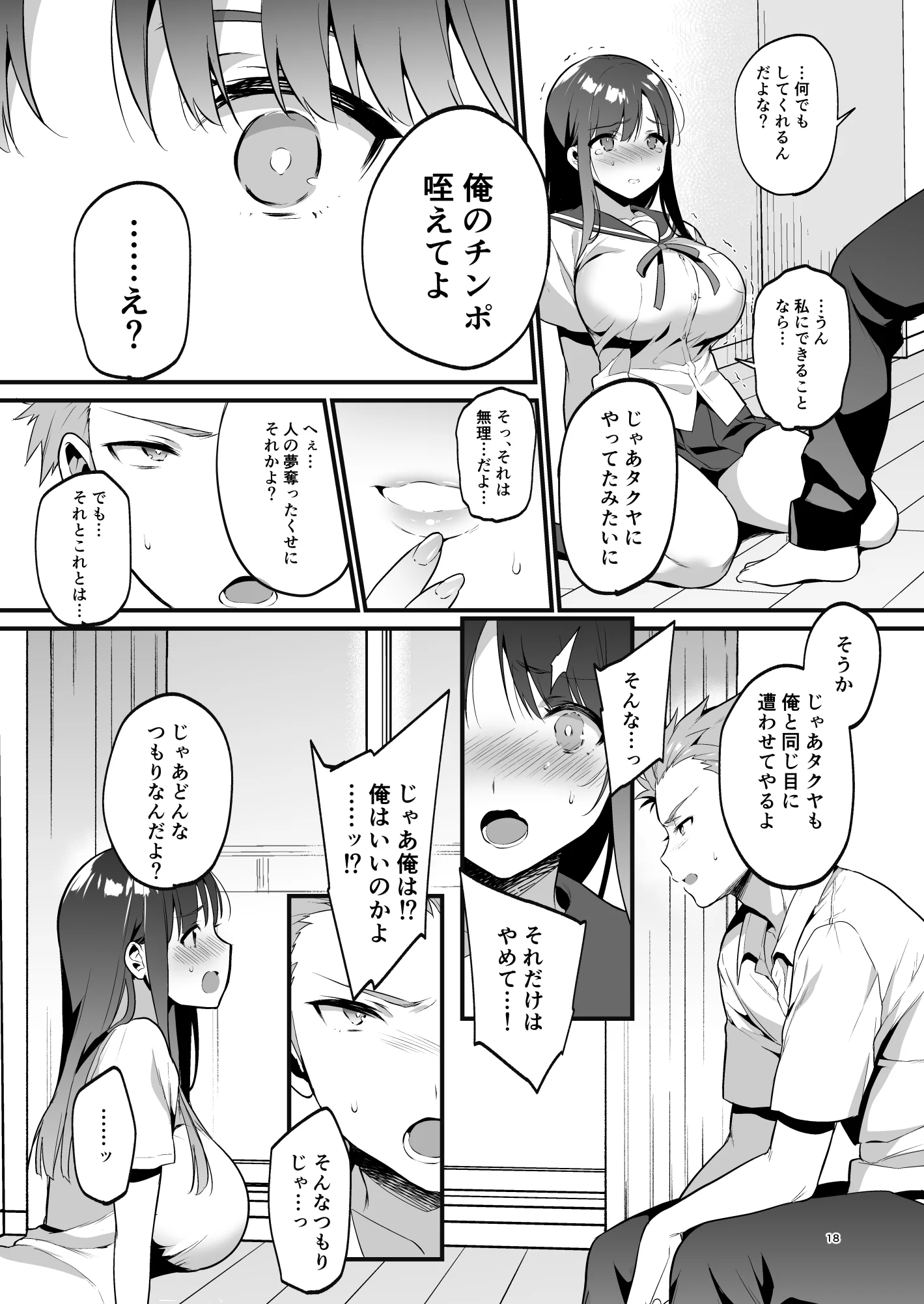 020
