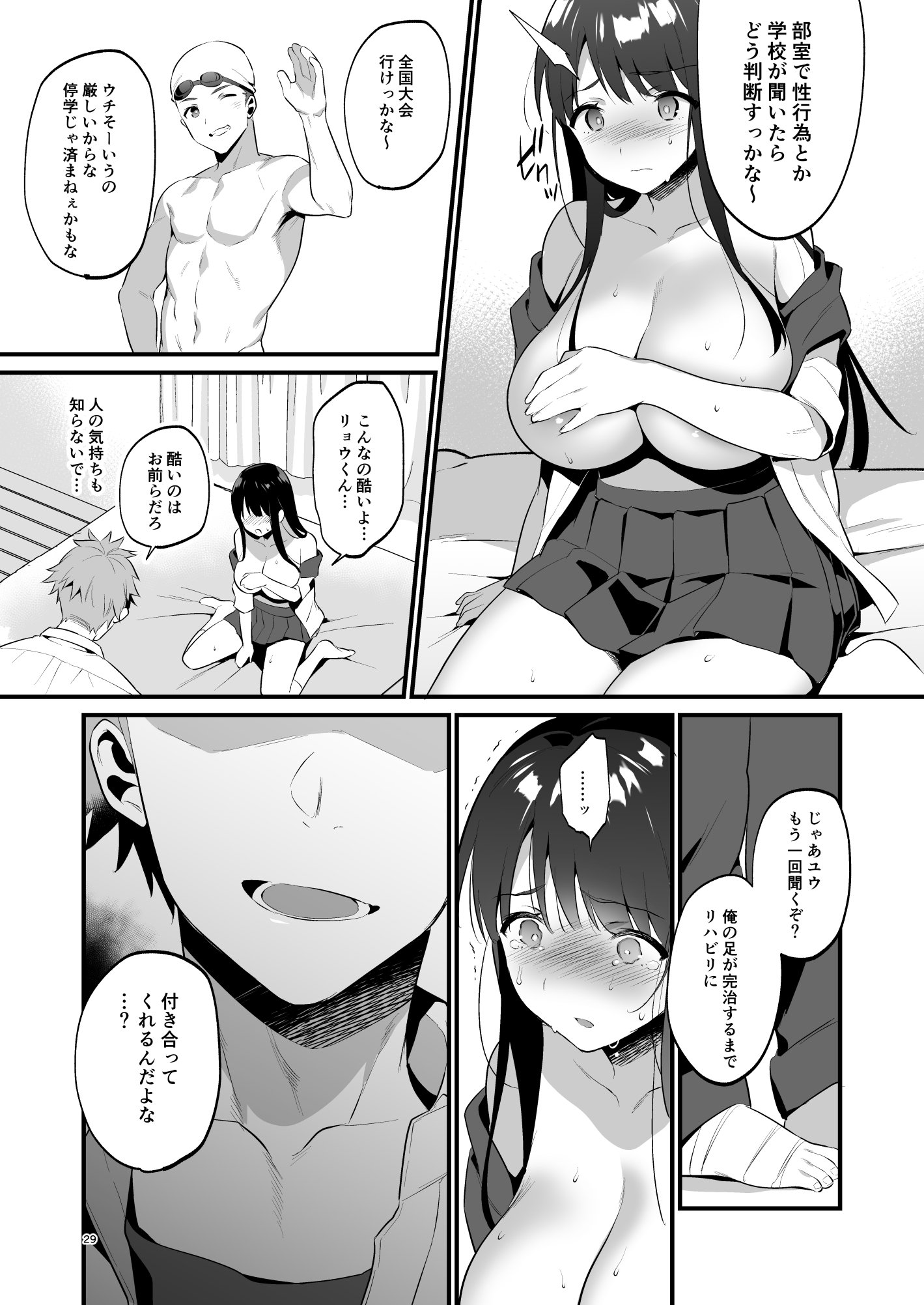 031