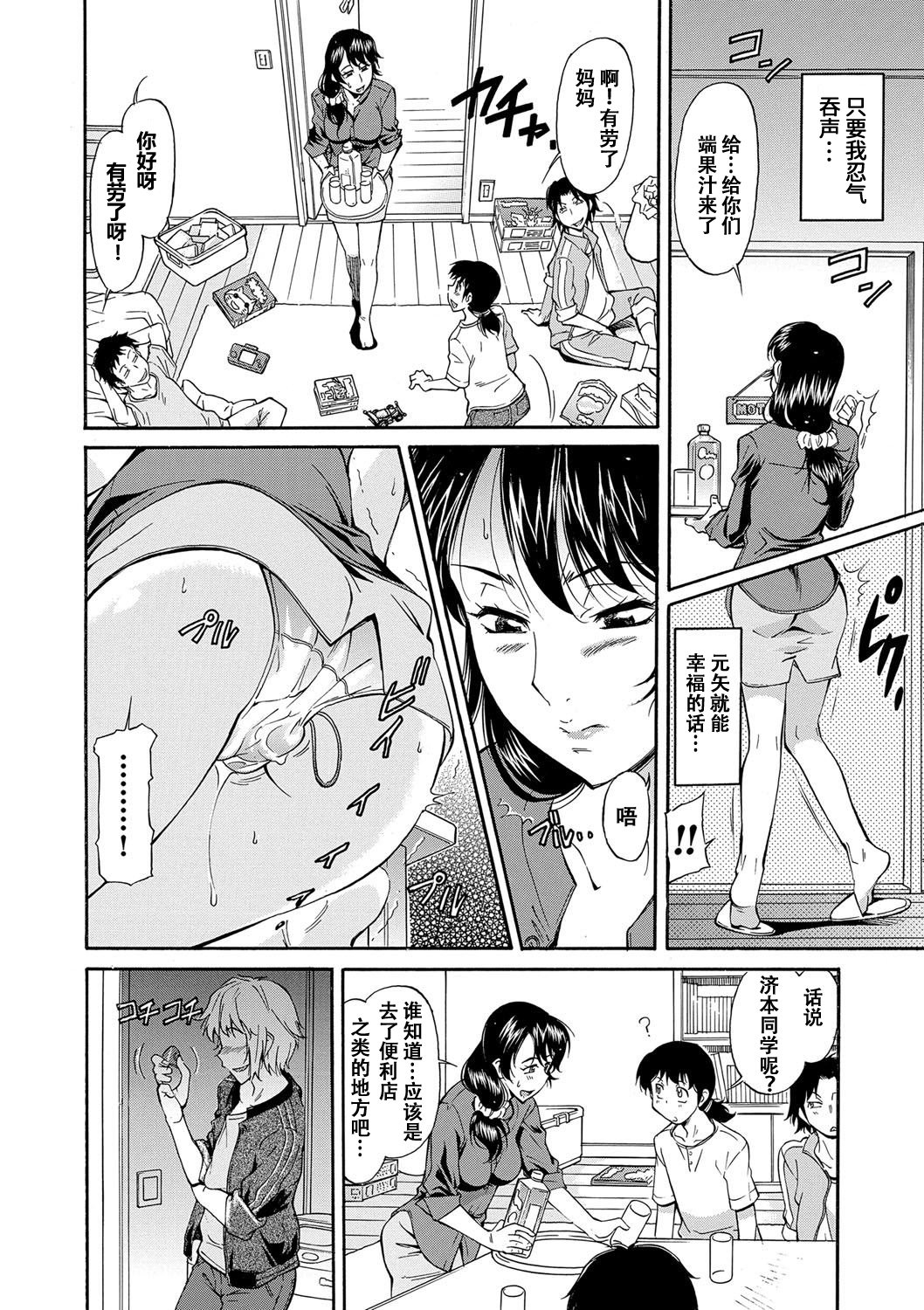 138