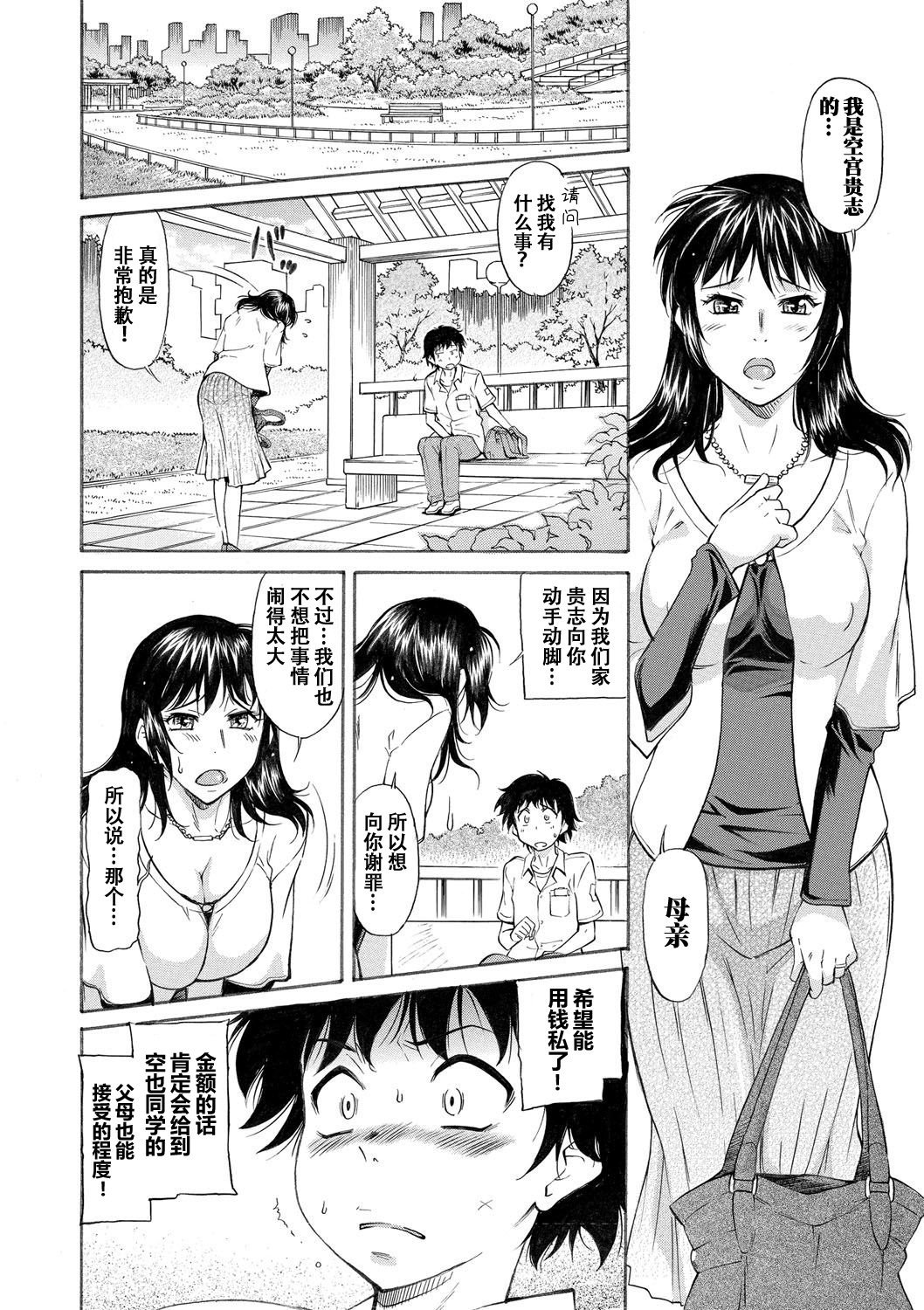 194
