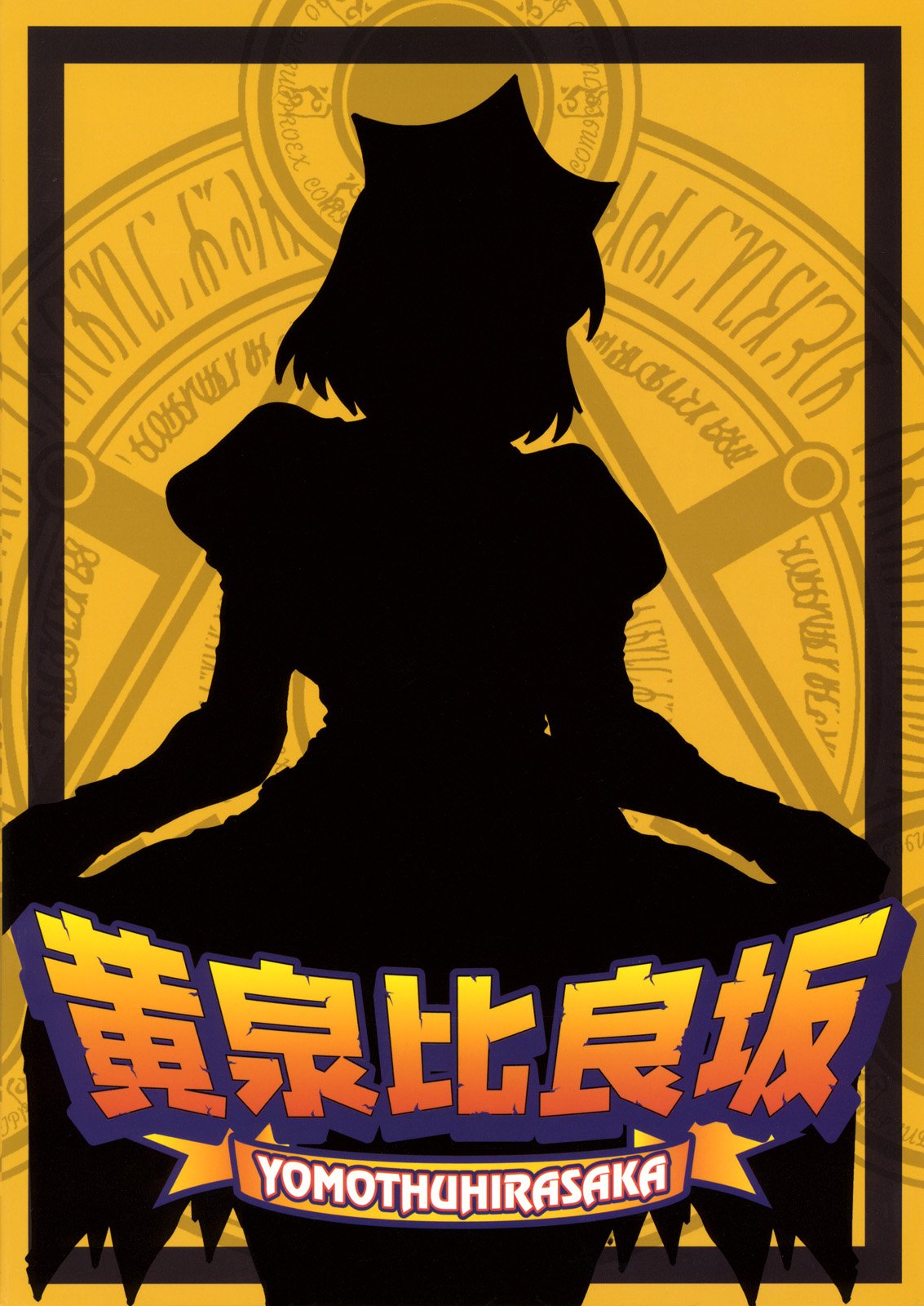 崅婱_034