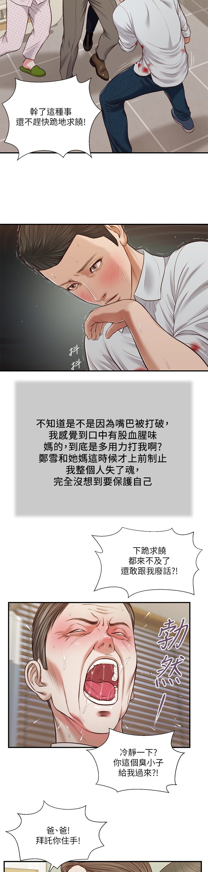 70_12
