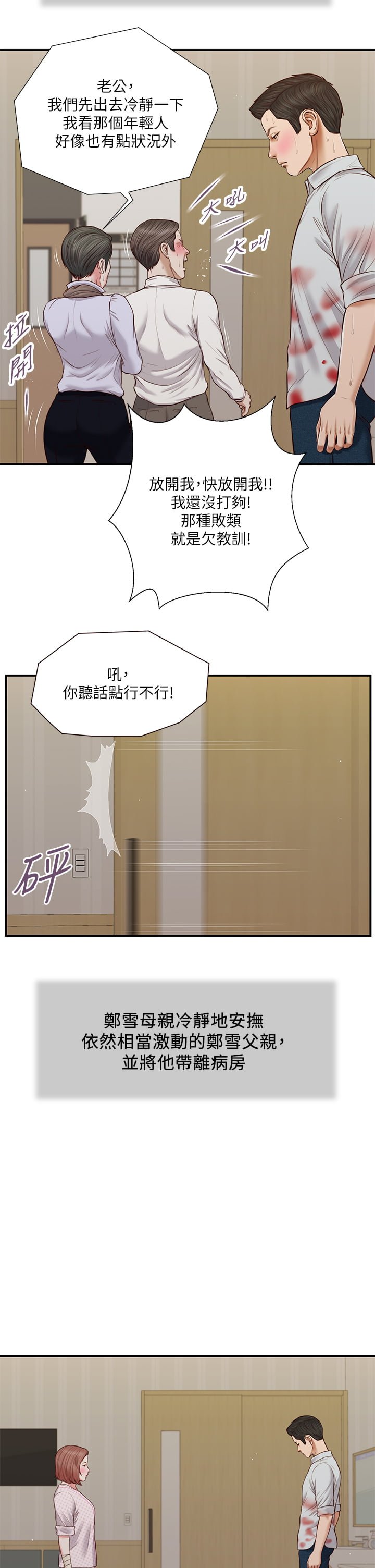 70_14