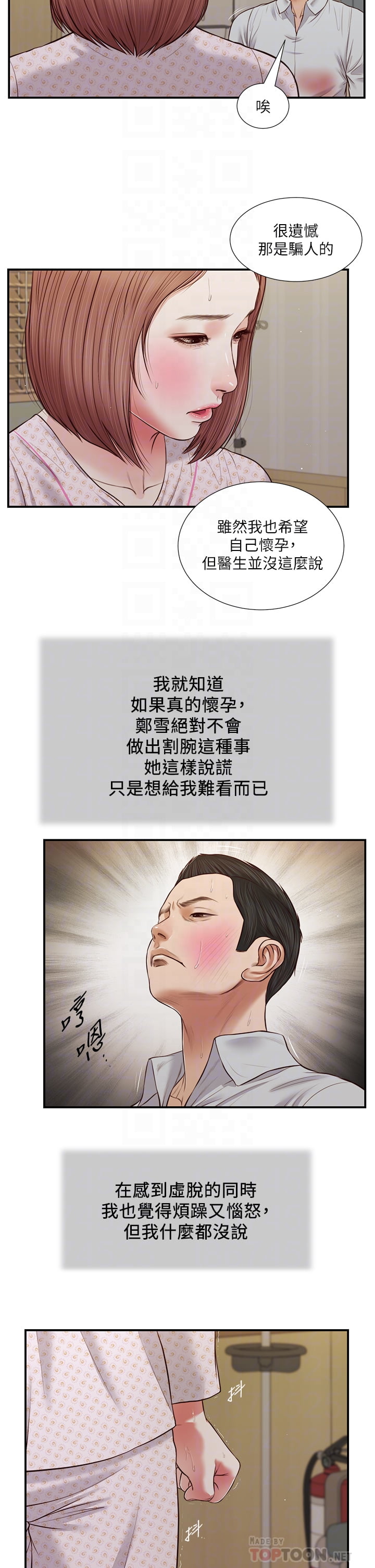 70_17