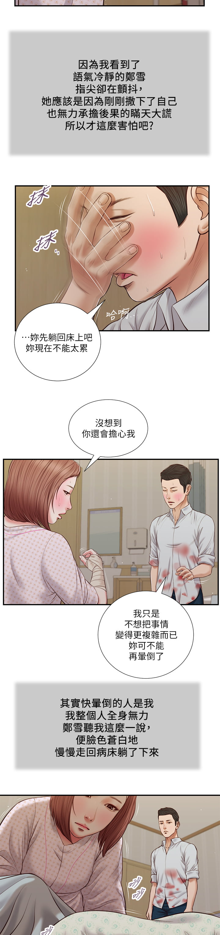 70_18
