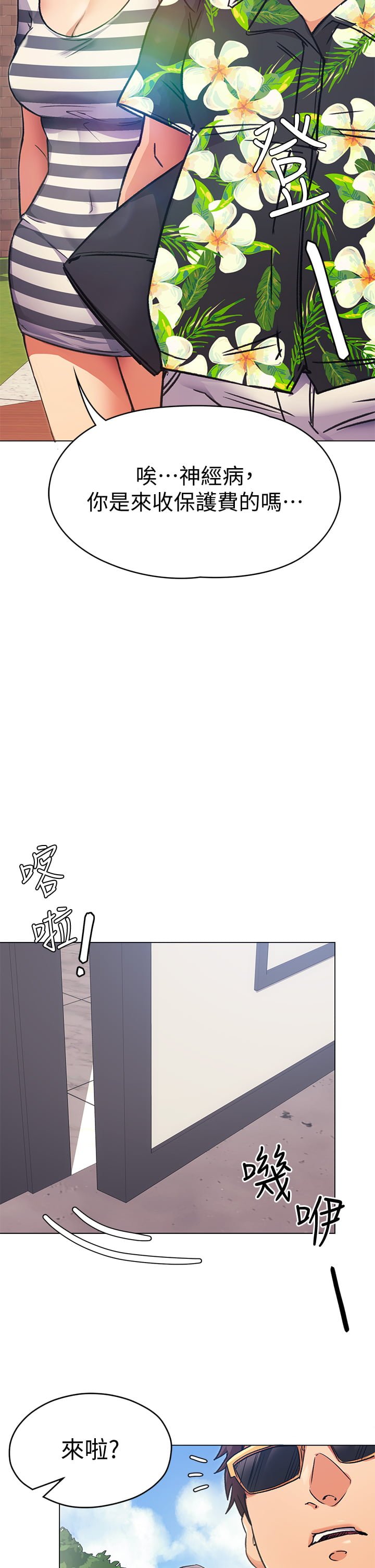 06_38