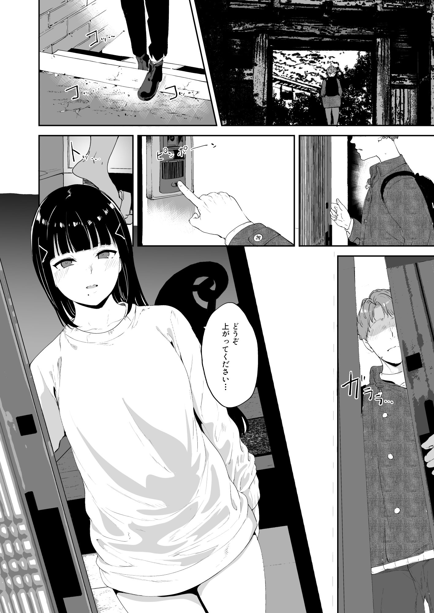 28_KurosawaKyuujitsu_28