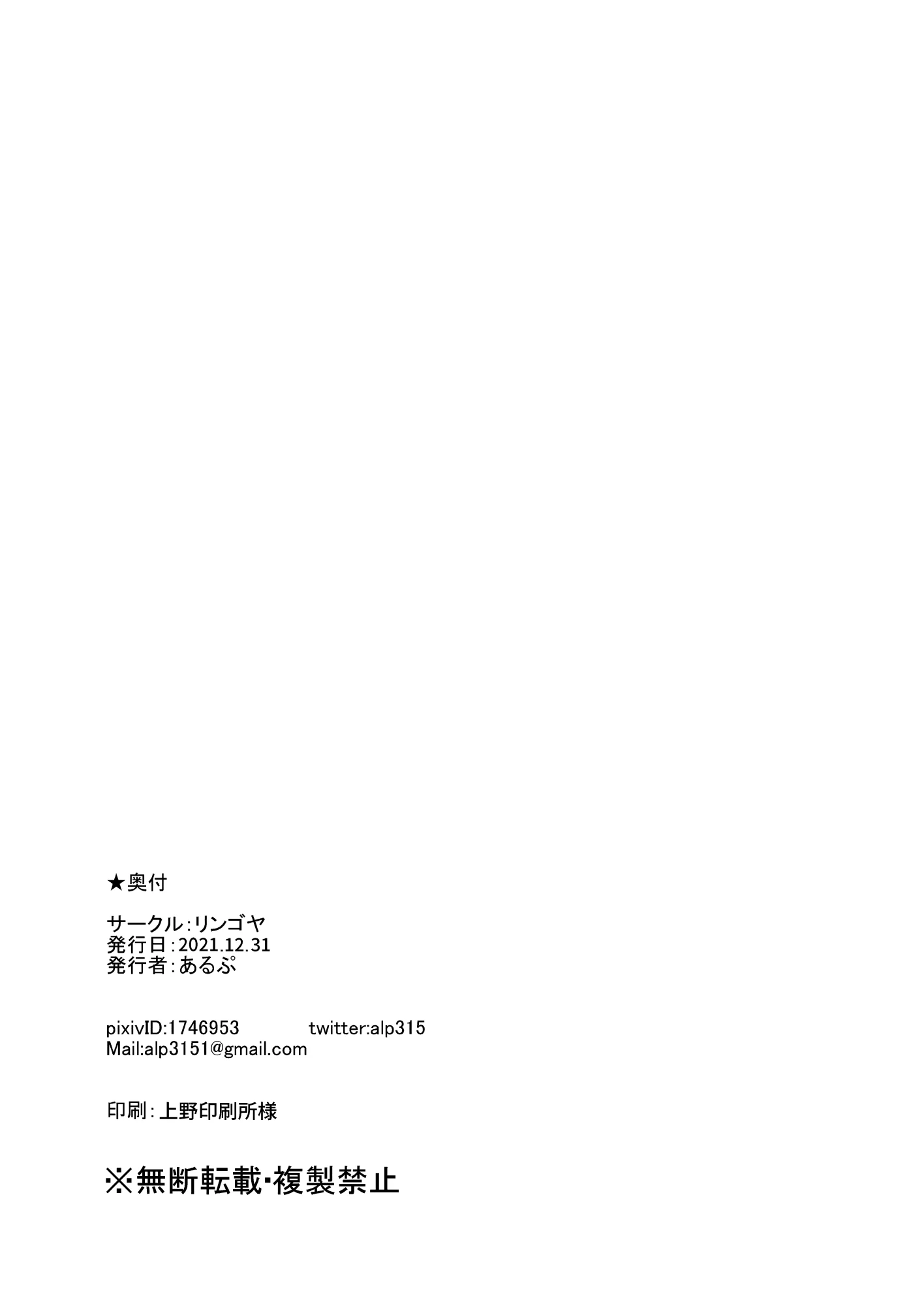 62_KurosawaKyuujitsu_62