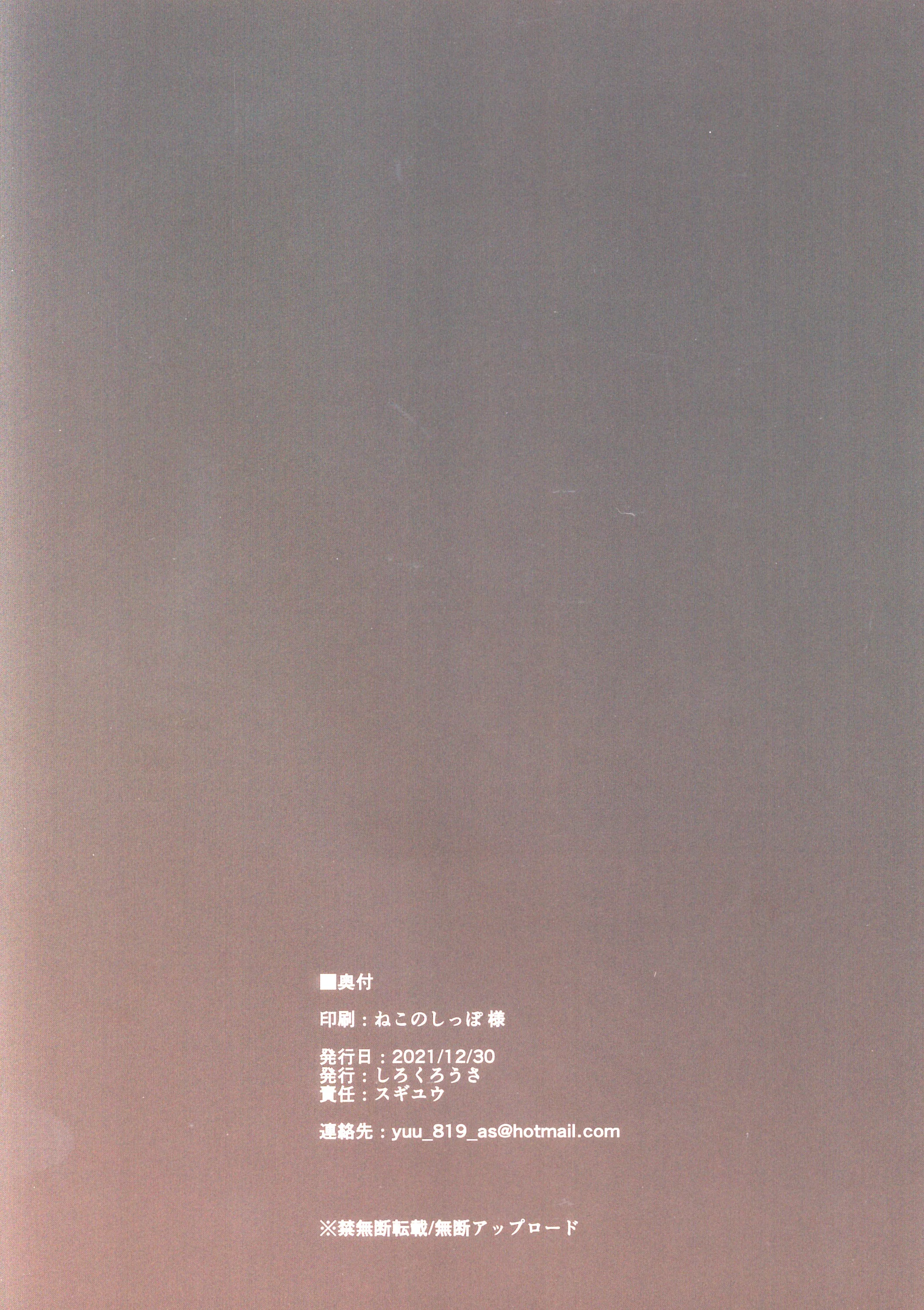 scan_0021