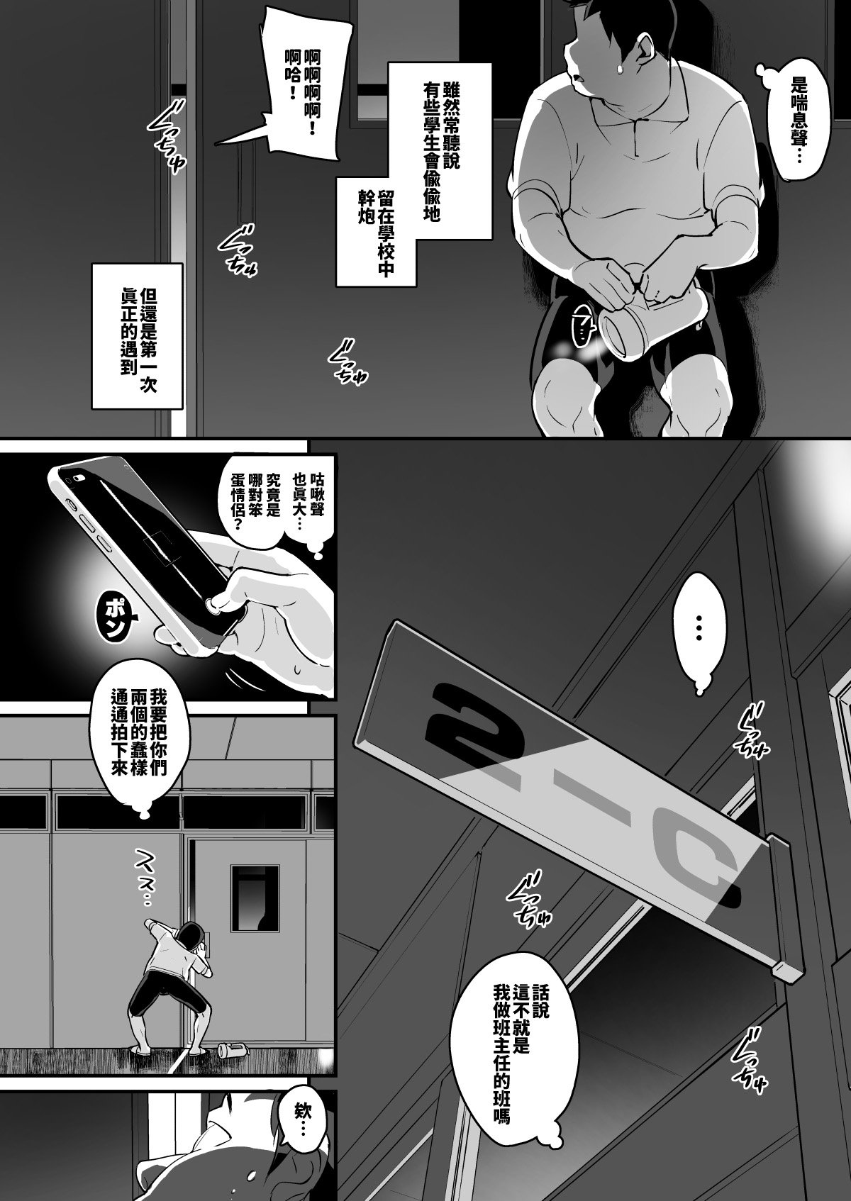 kumosuzu_004