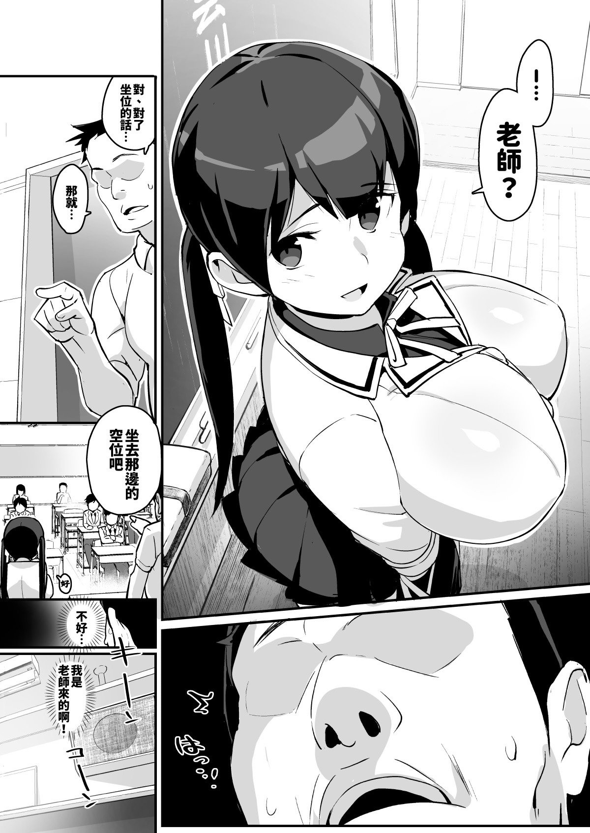 kumosuzu_008
