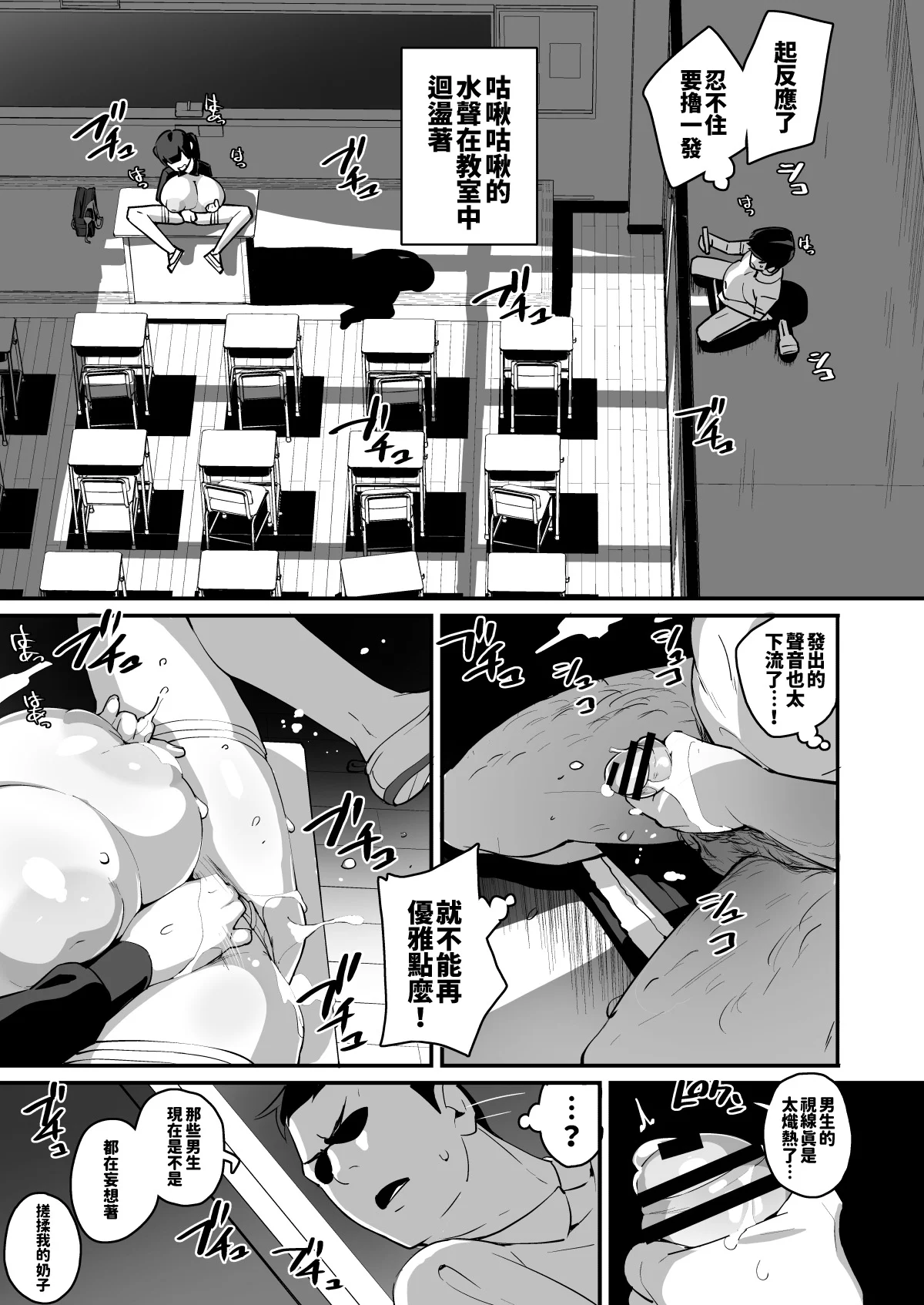 kumosuzu_011