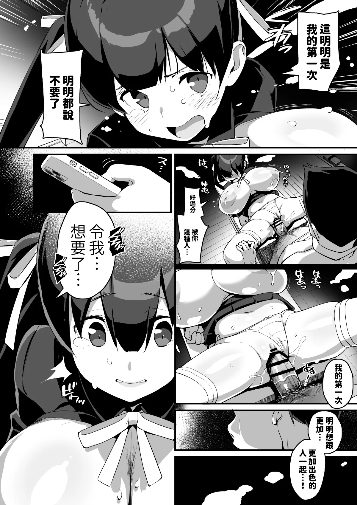 kumosuzu_020