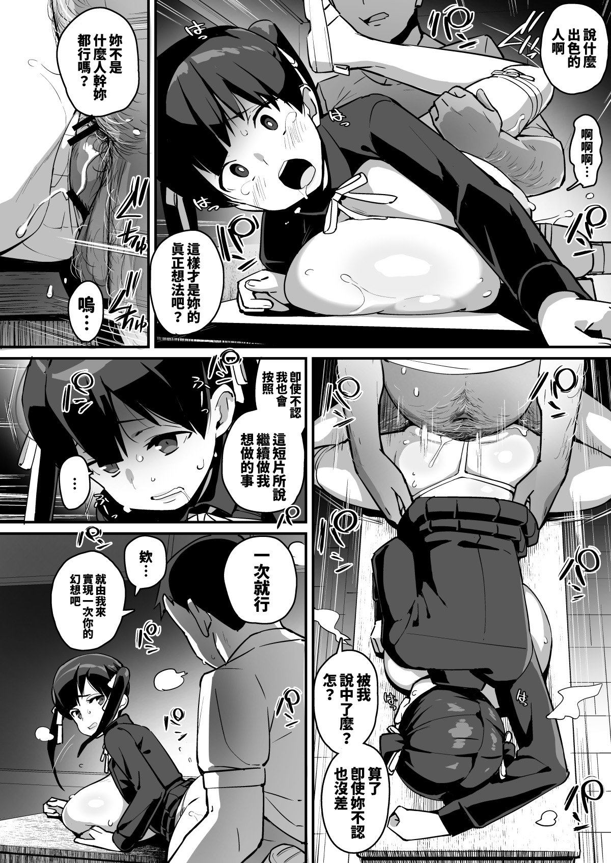 kumosuzu_022