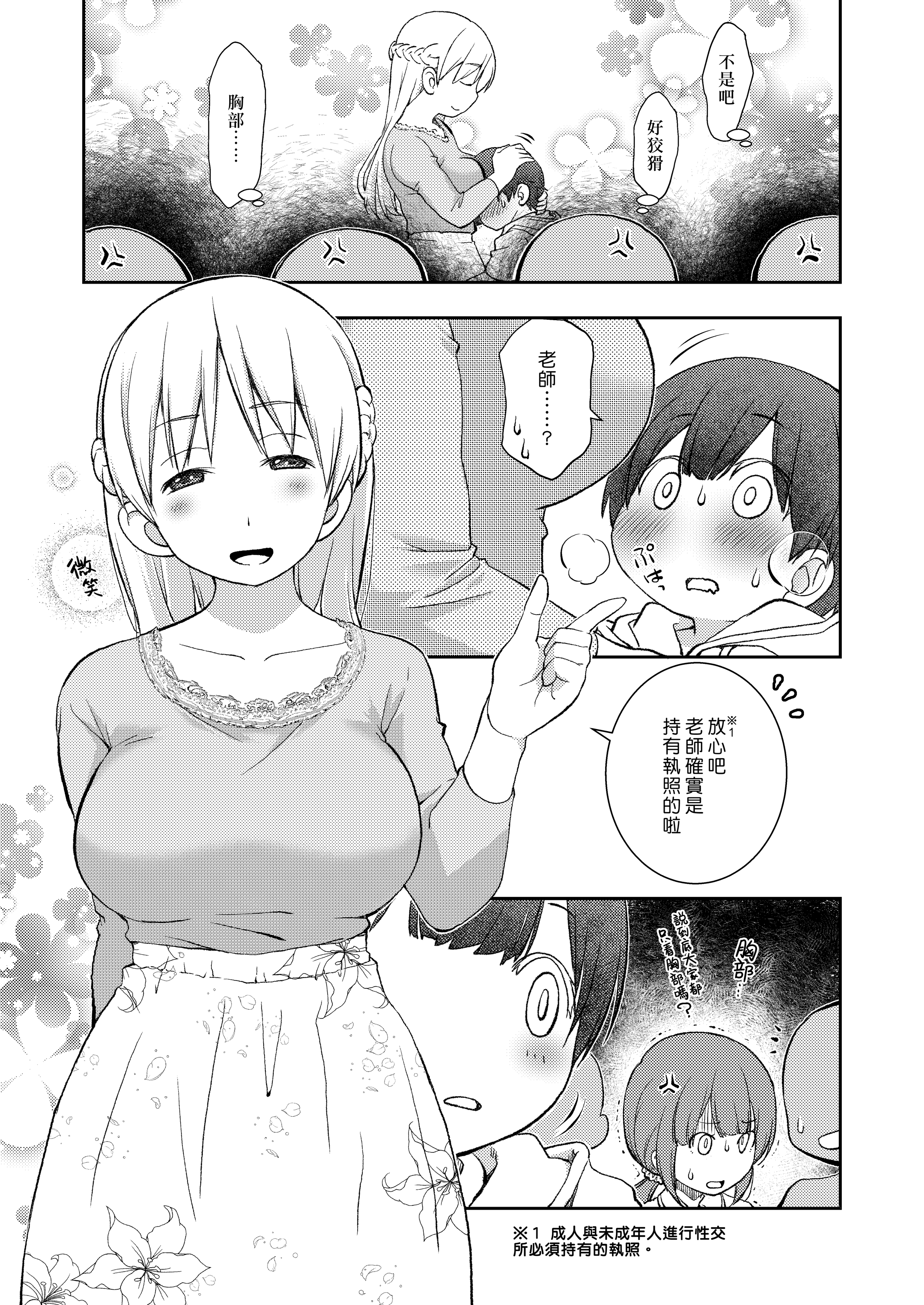 00004