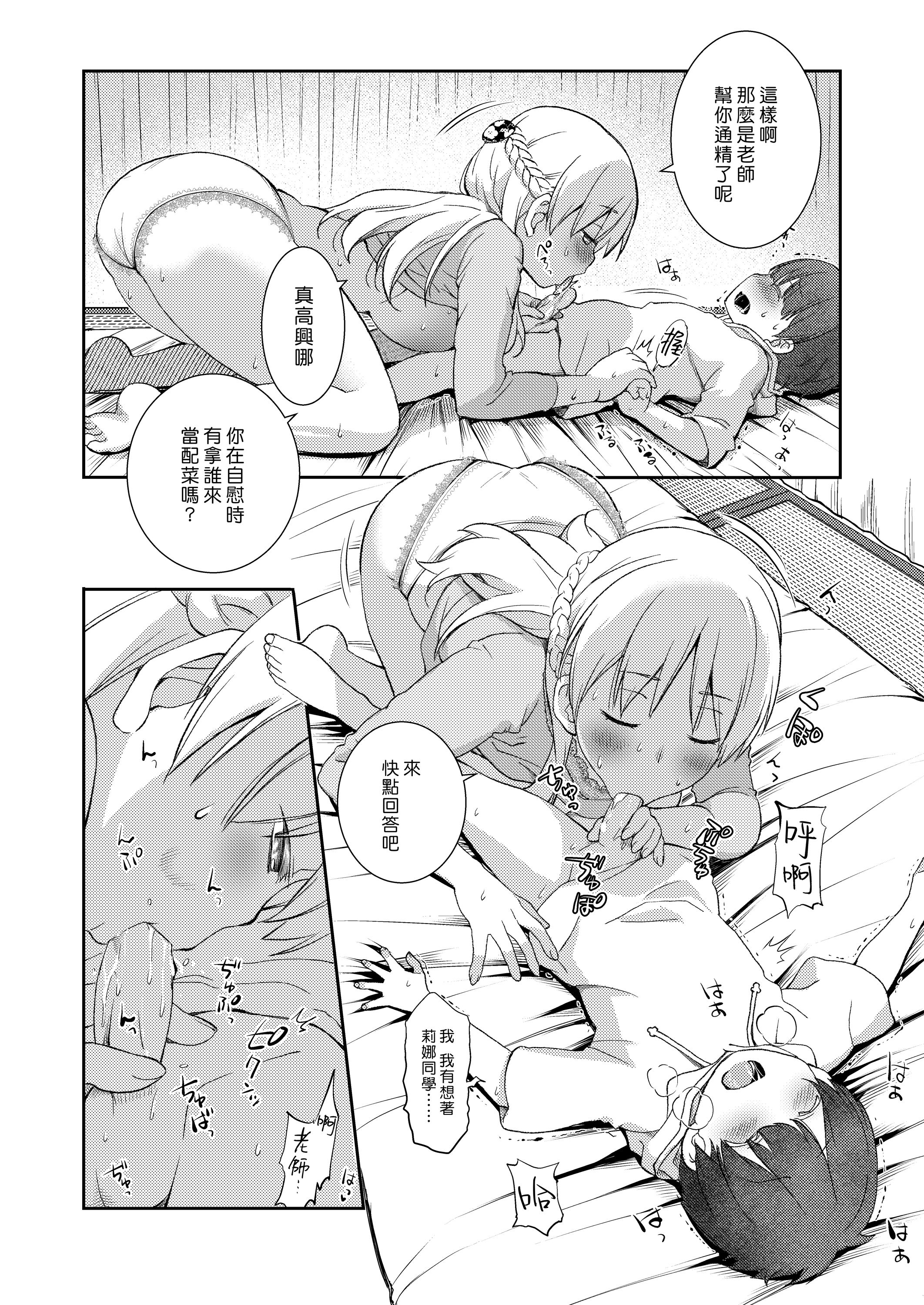 00013