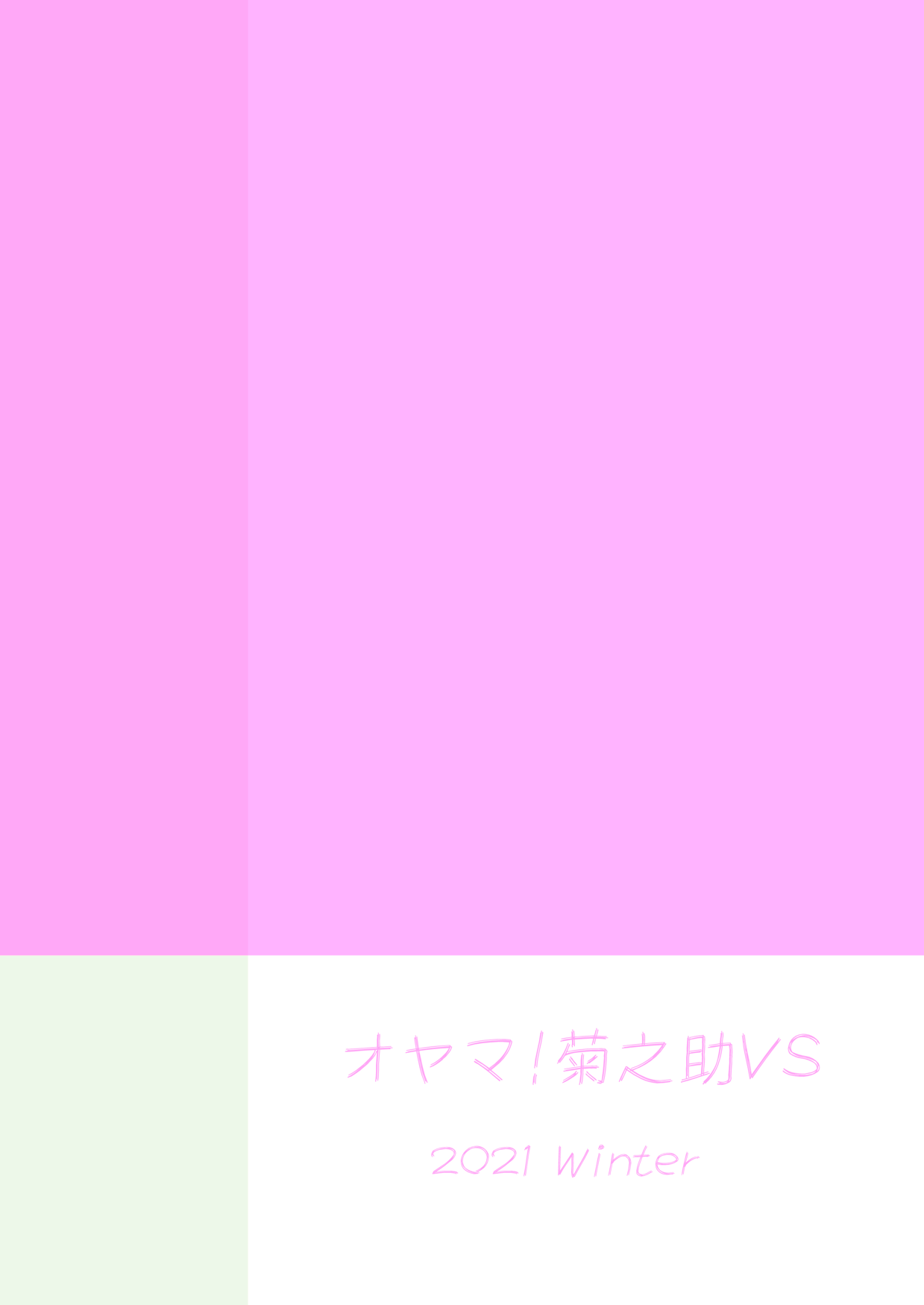 00033