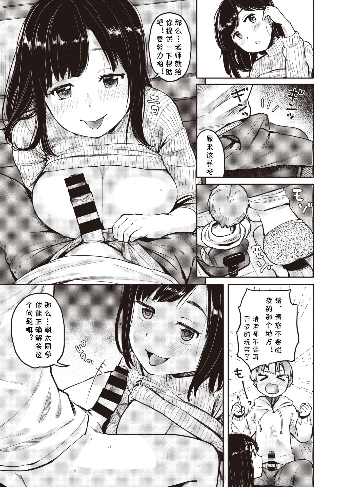 203