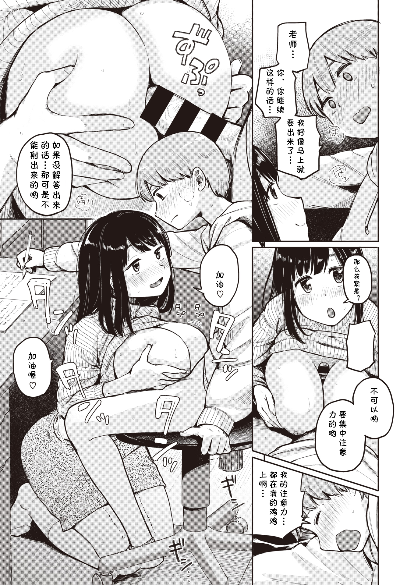 205