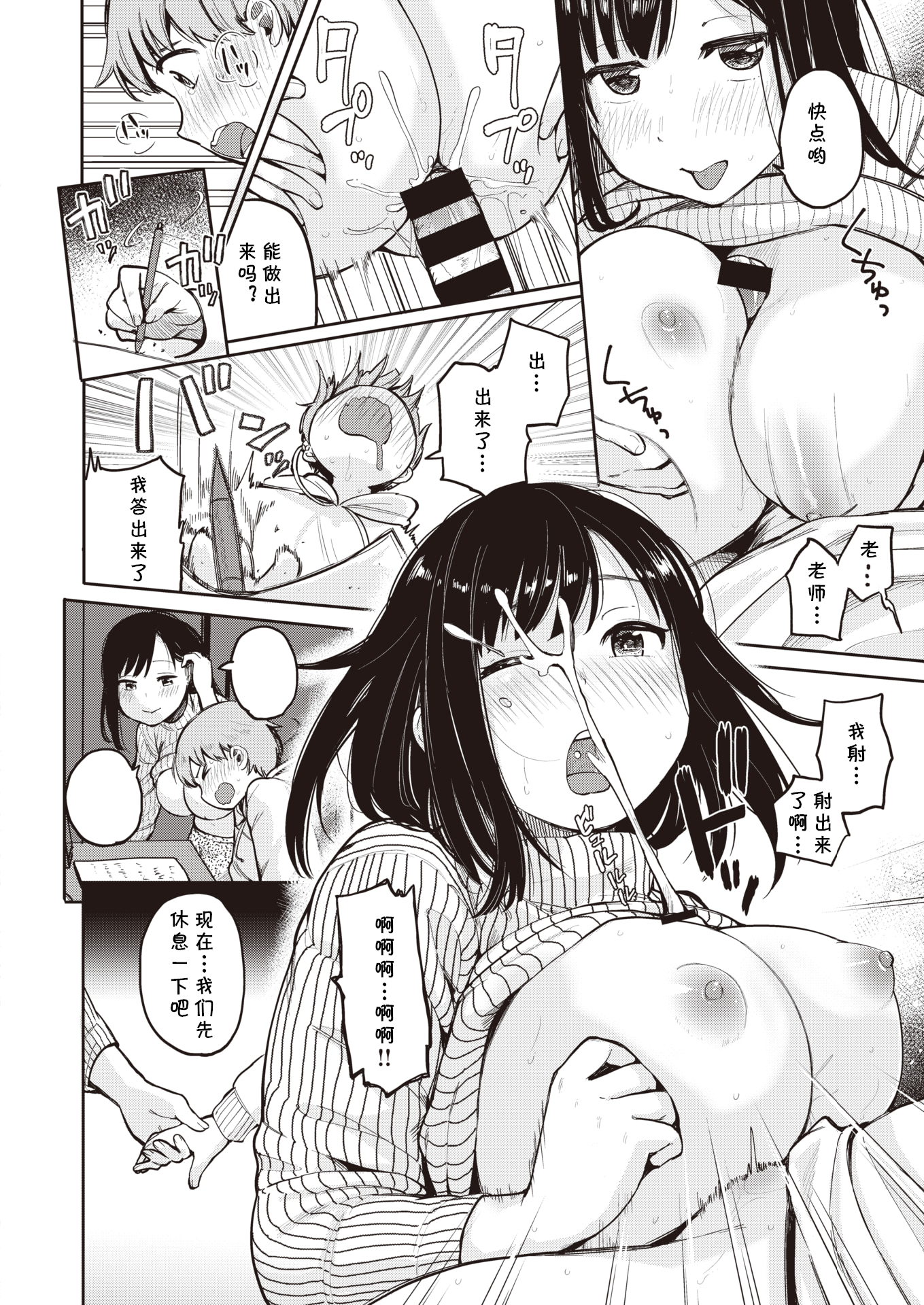 206