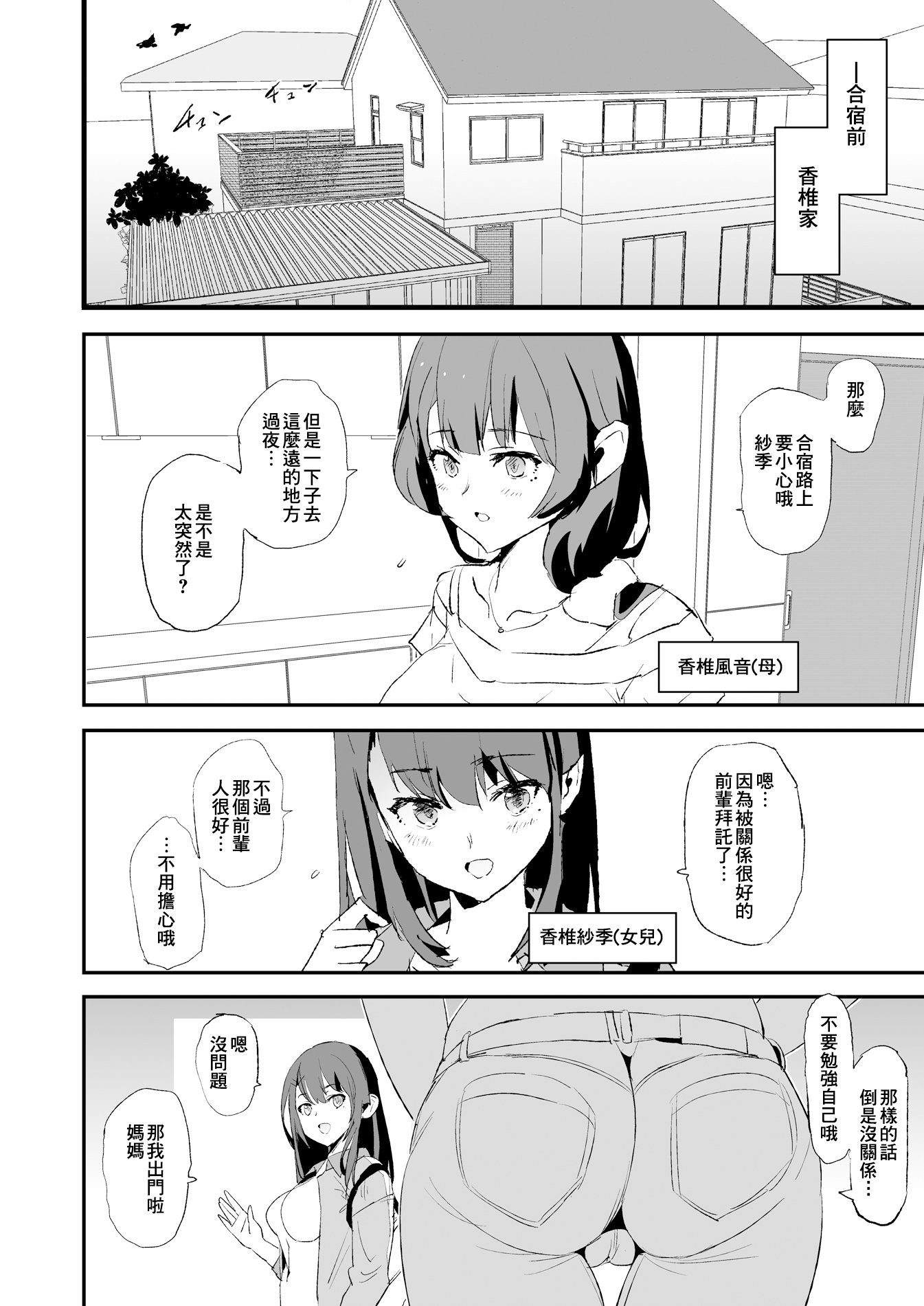 SGTG_332_004
