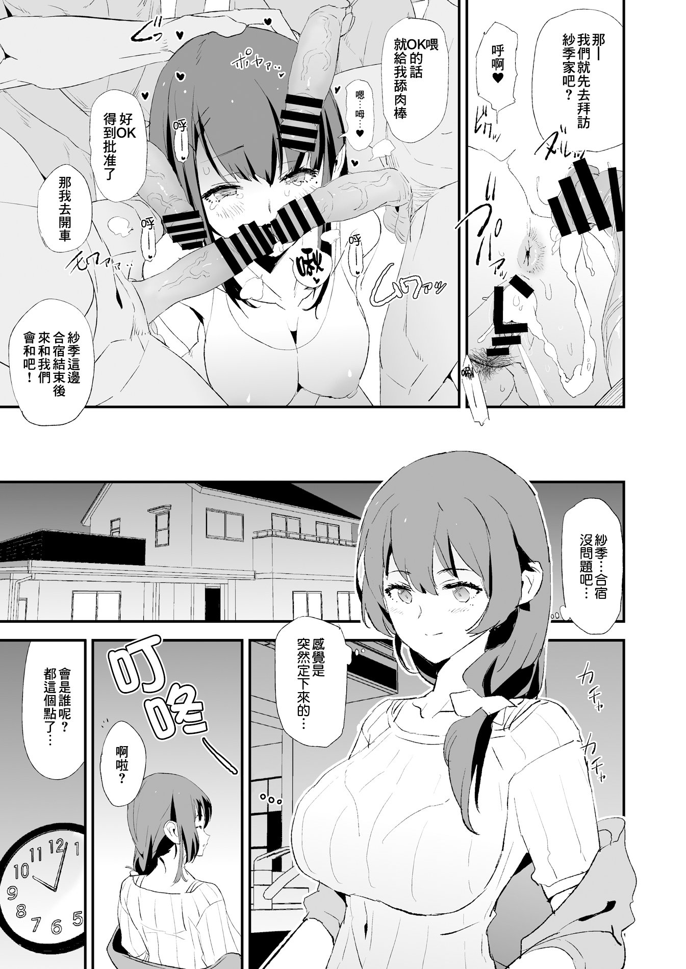 SGTG_332_009