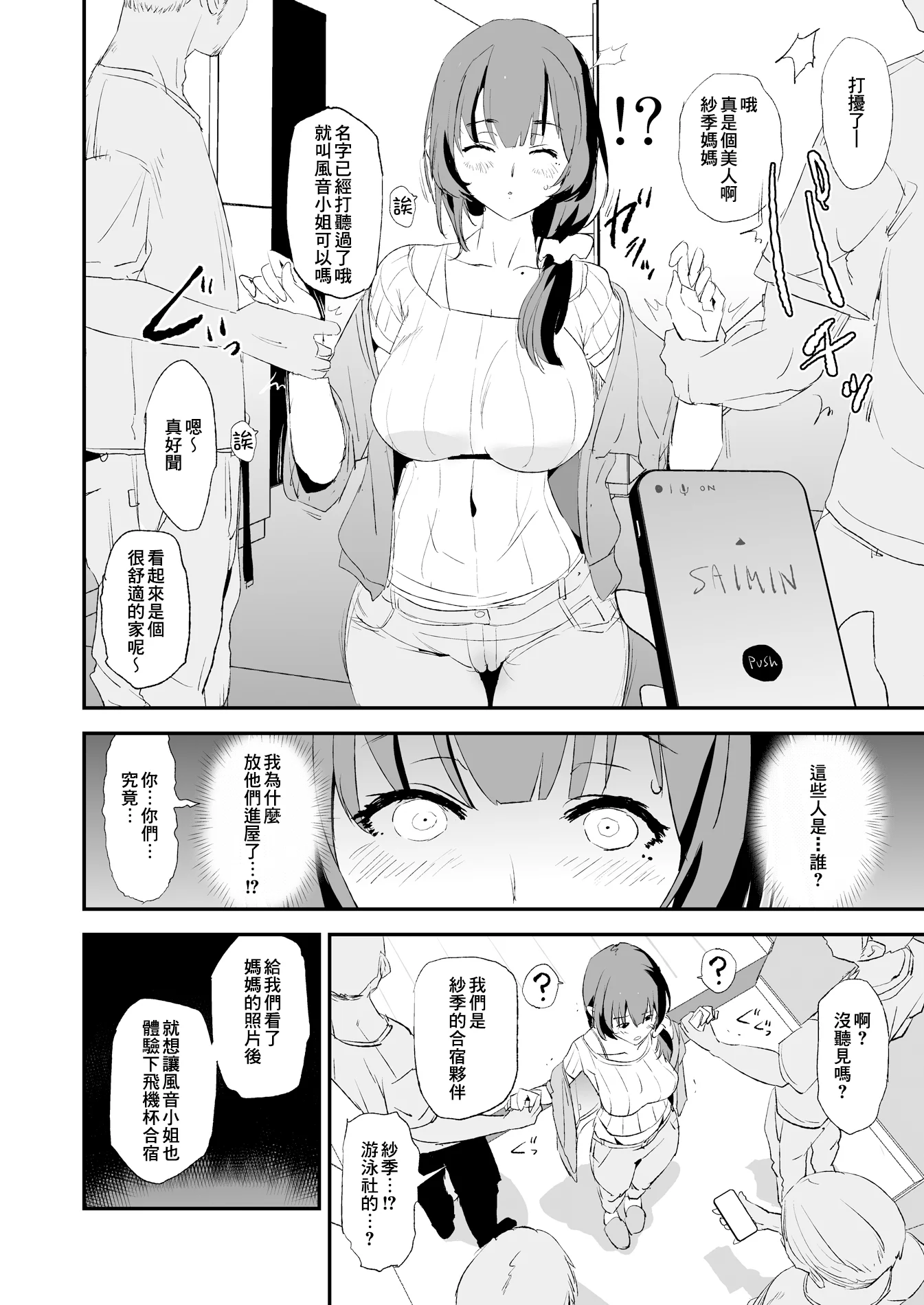 SGTG_332_010