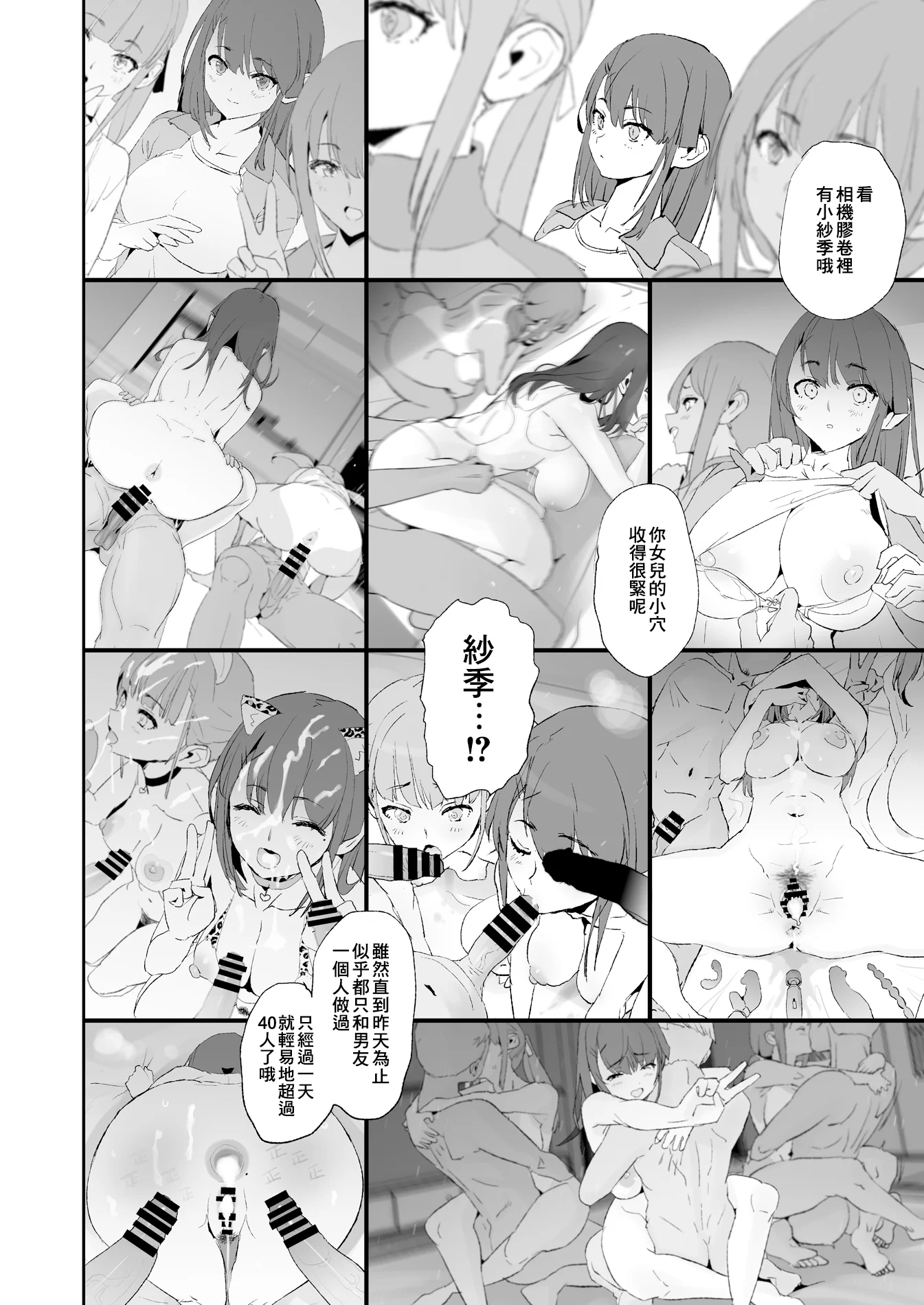 SGTG_332_022