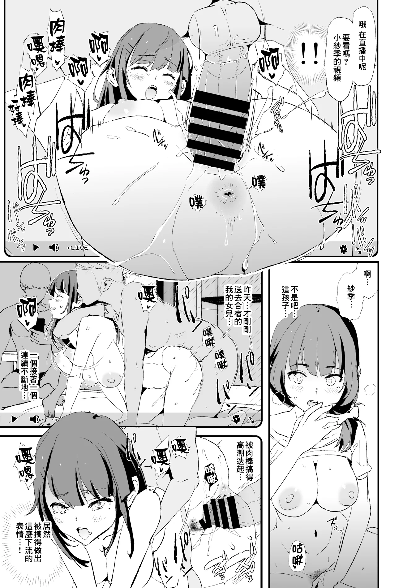 SGTG_332_023