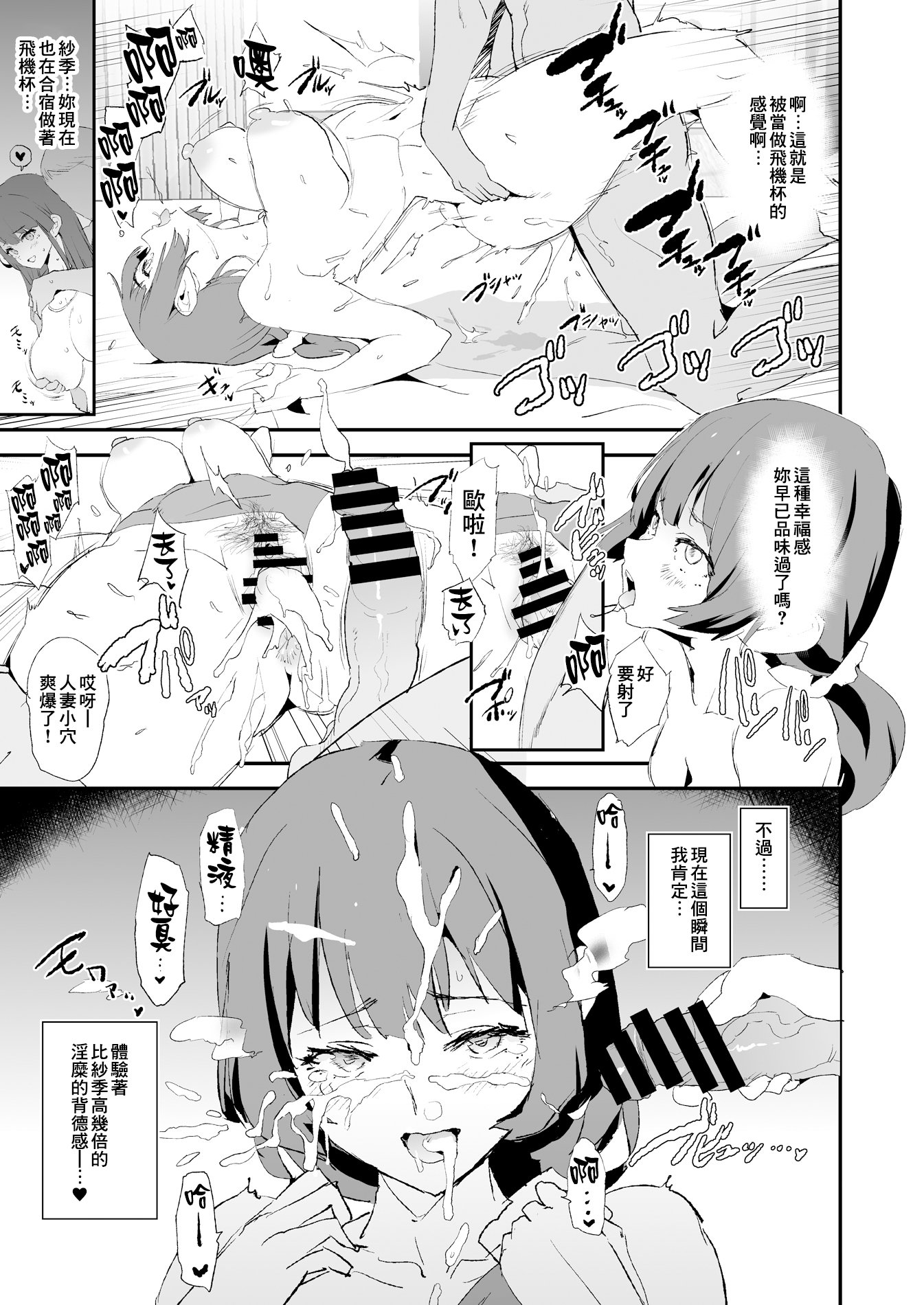 SGTG_332_033