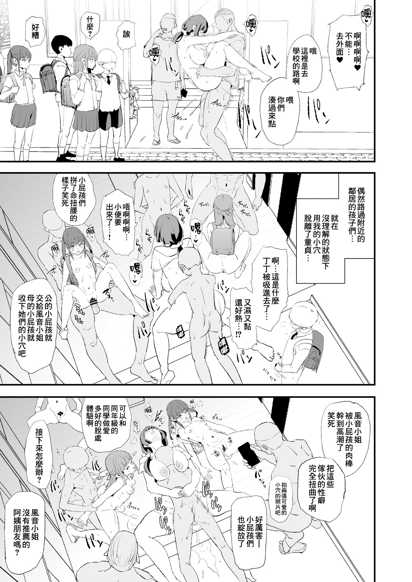 SGTG_332_037