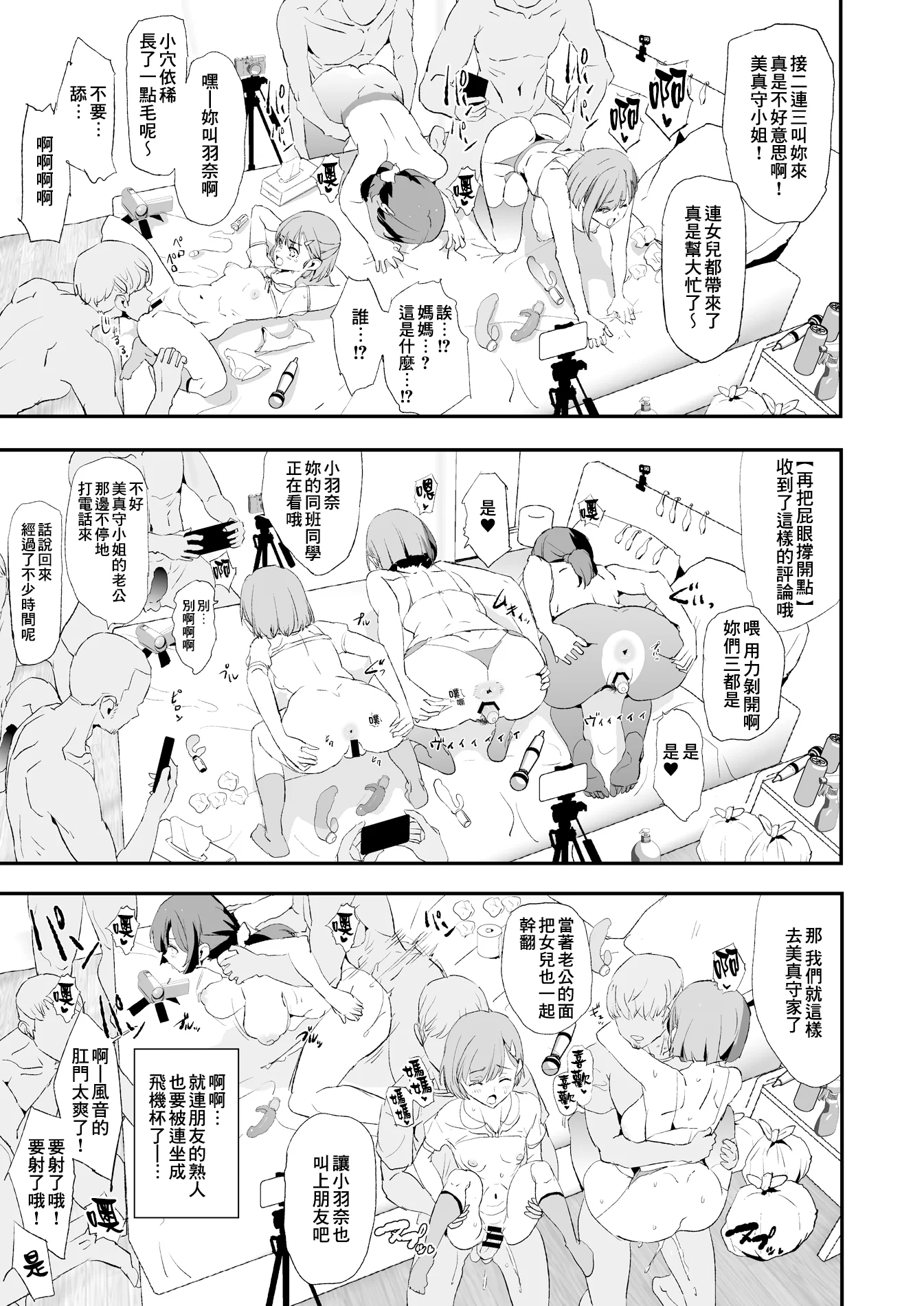SGTG_332_045