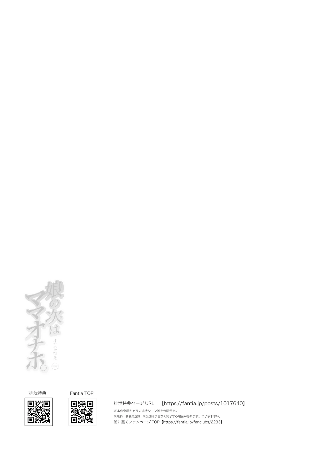 SGTG_332_053