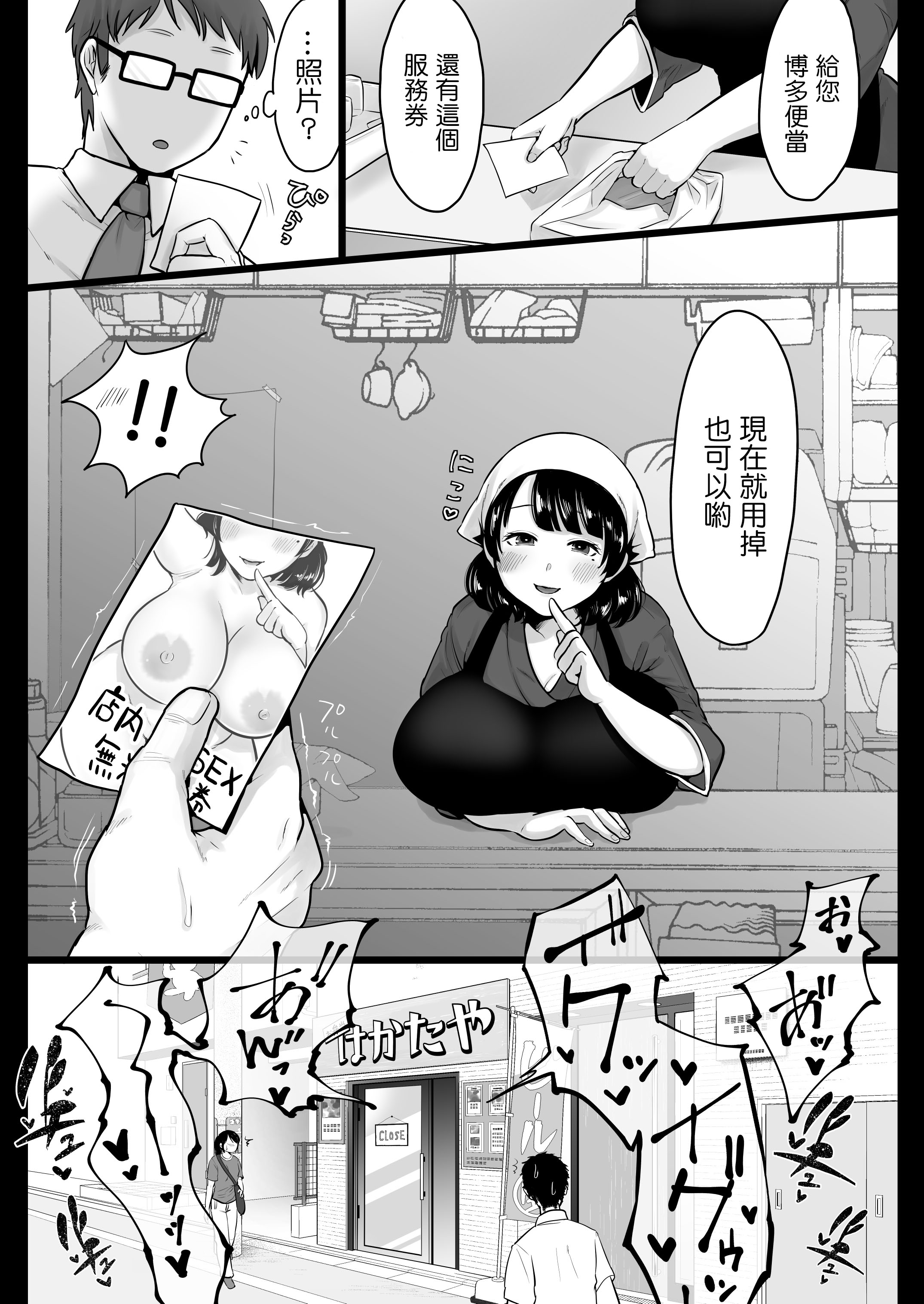 43_89_omake01