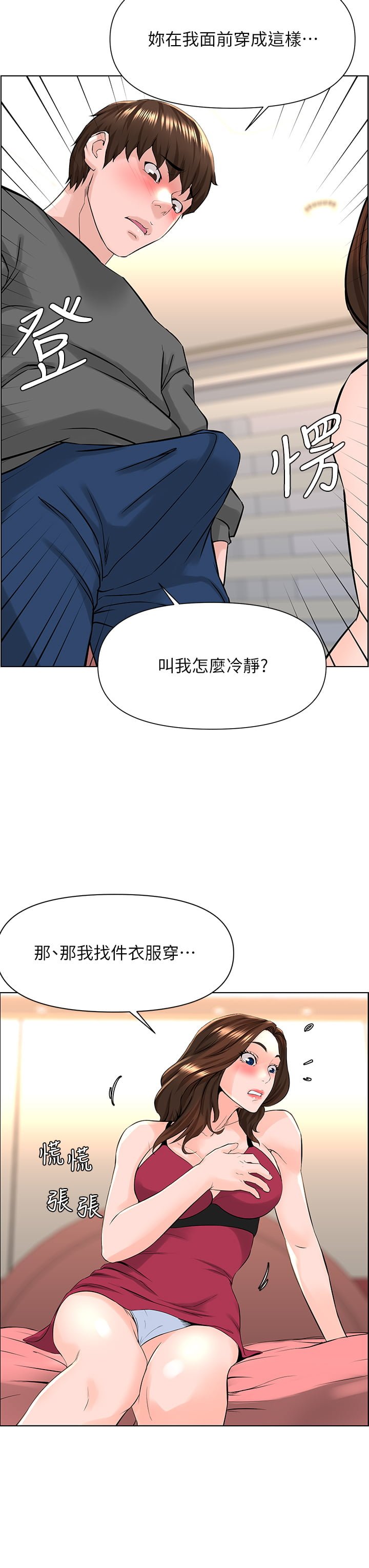 13_23