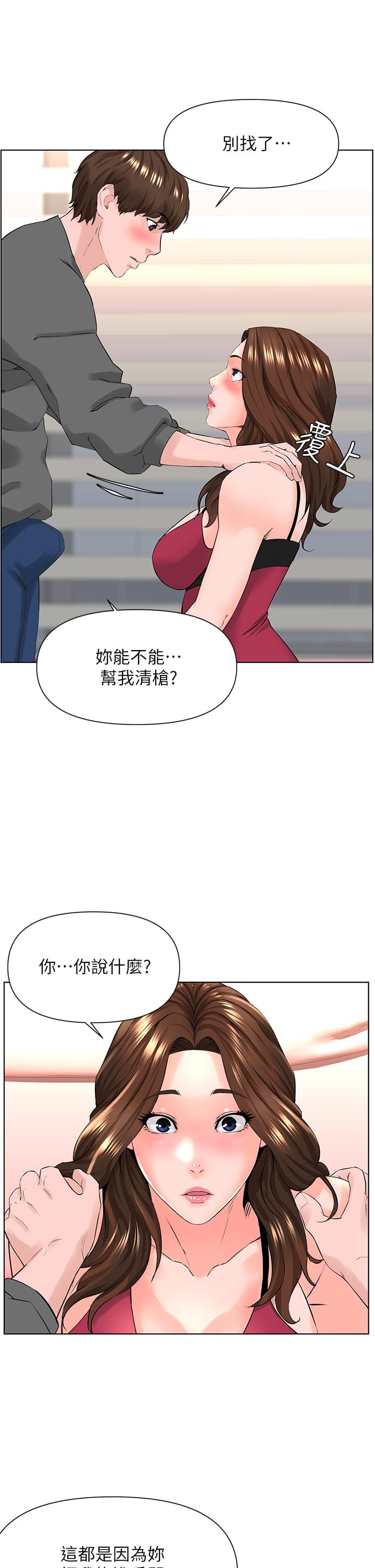 13_24