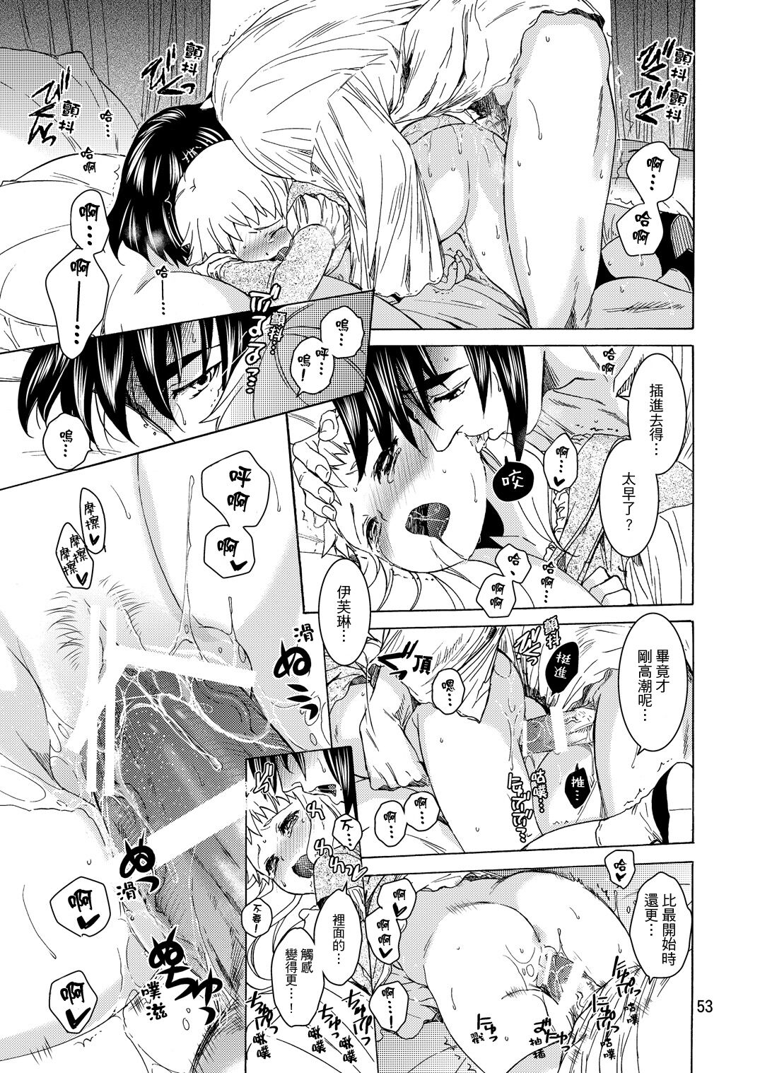 51