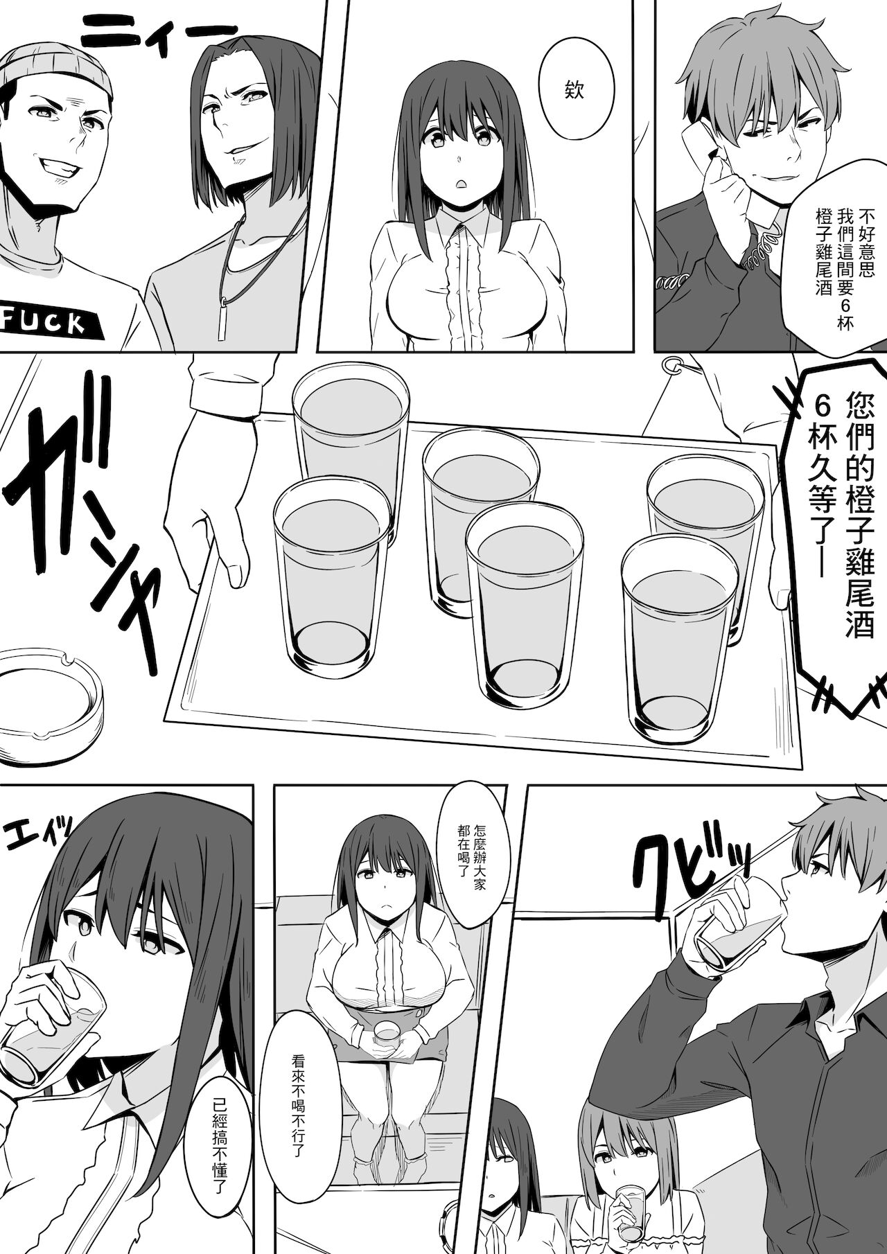 06