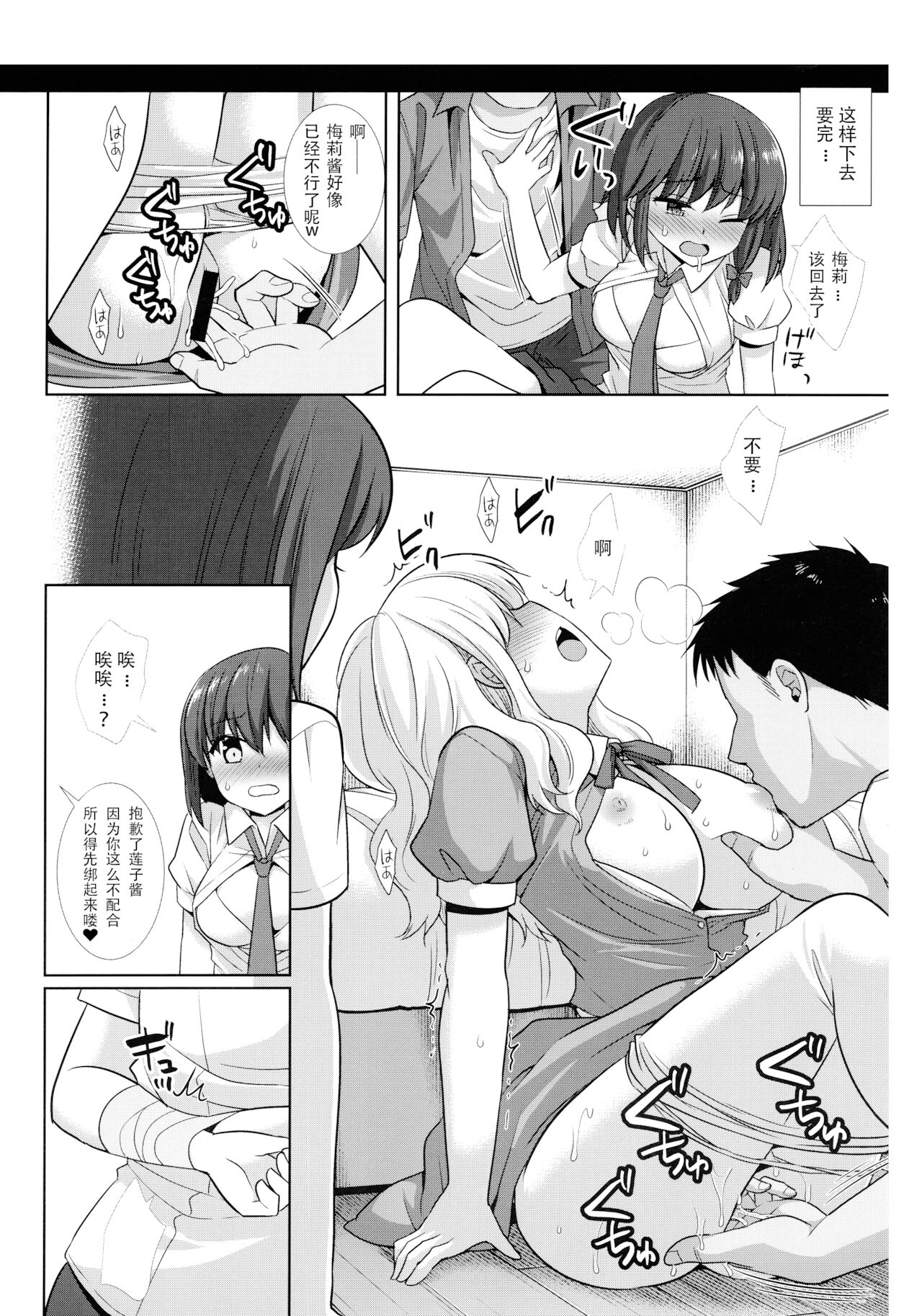 07