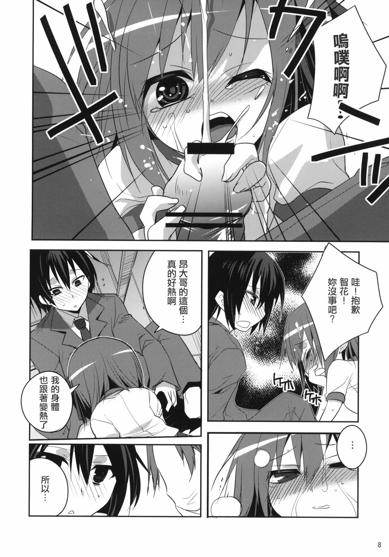 07
