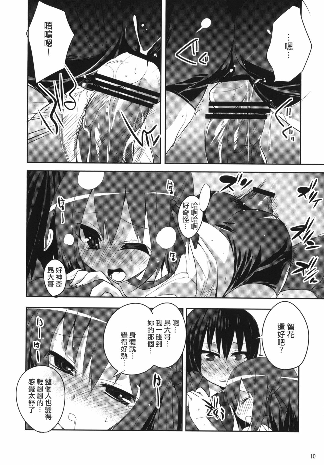 09