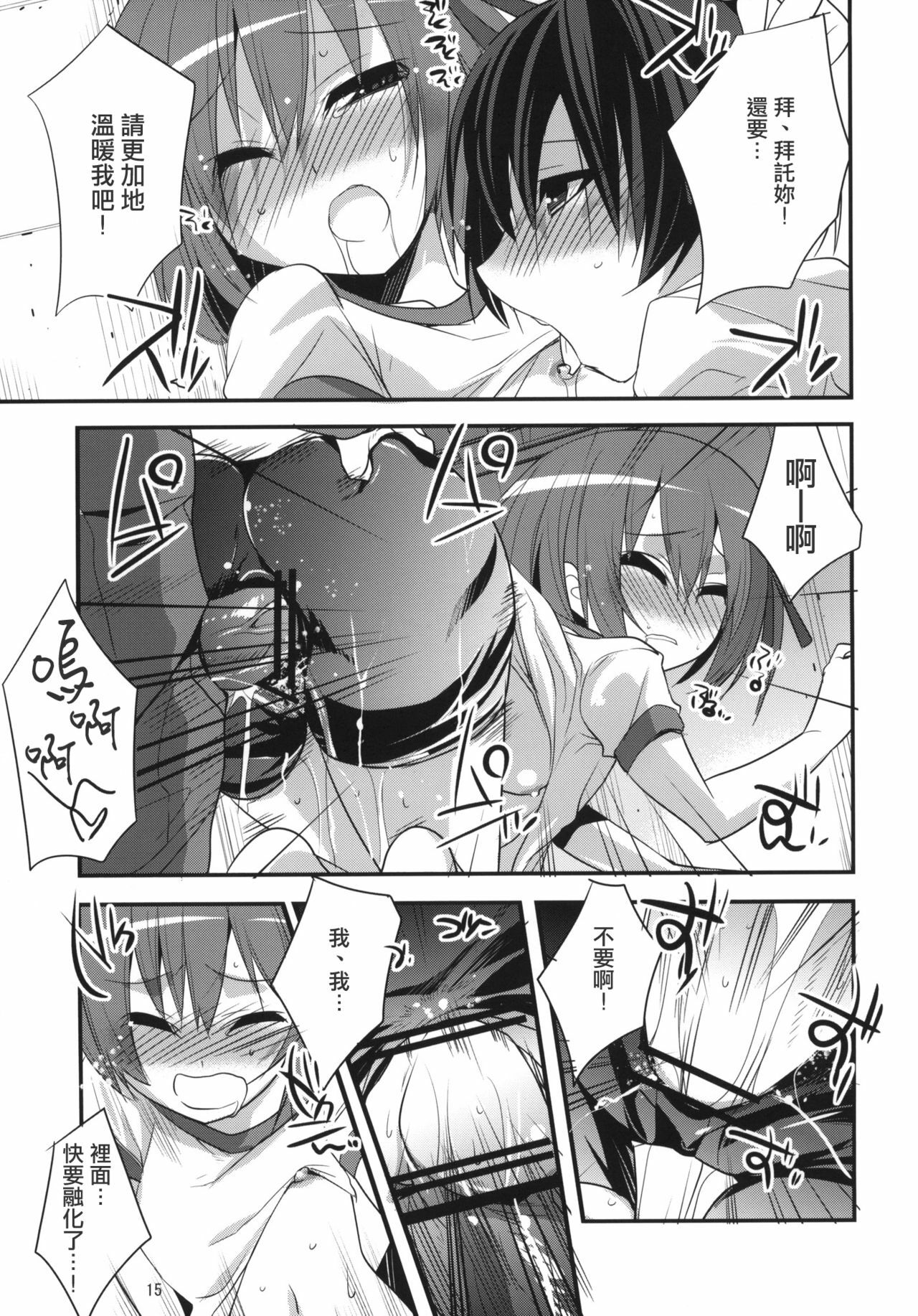 14