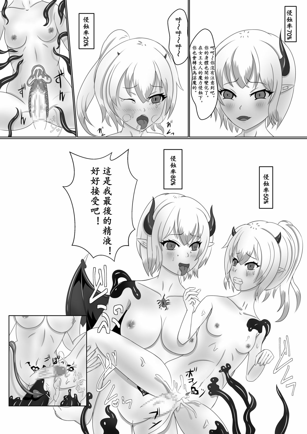 23