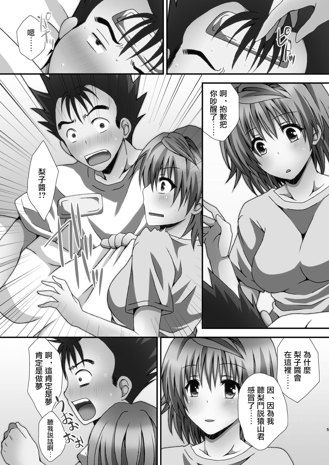 05