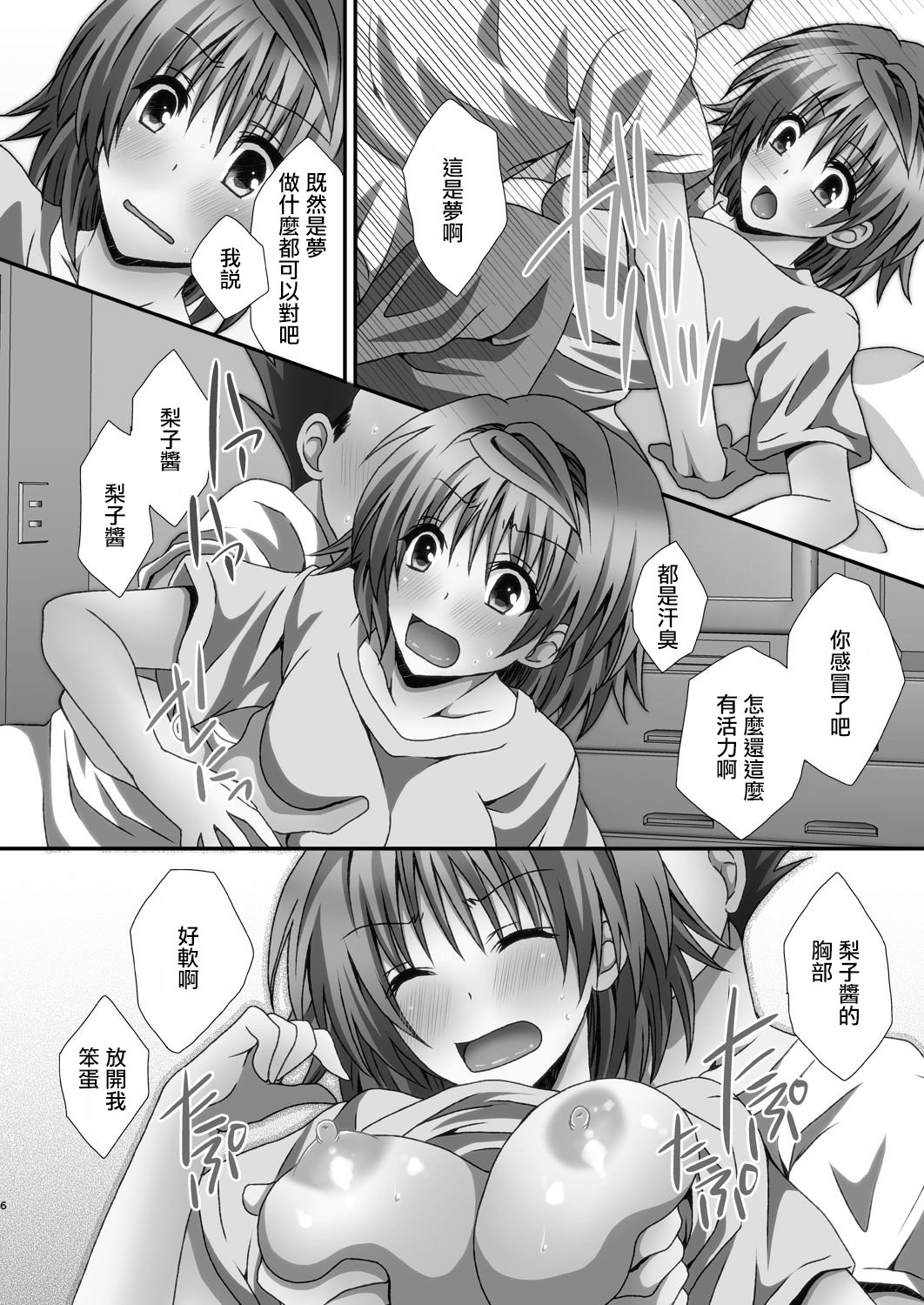 06